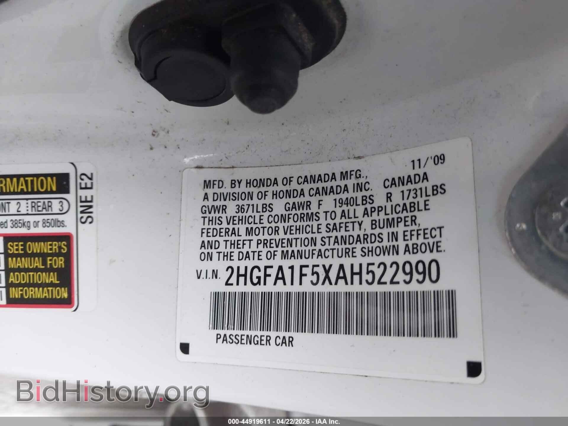 2010 HONDA CIVIC - VIN: 2HGFA1F5XAH522990 - Фото 9