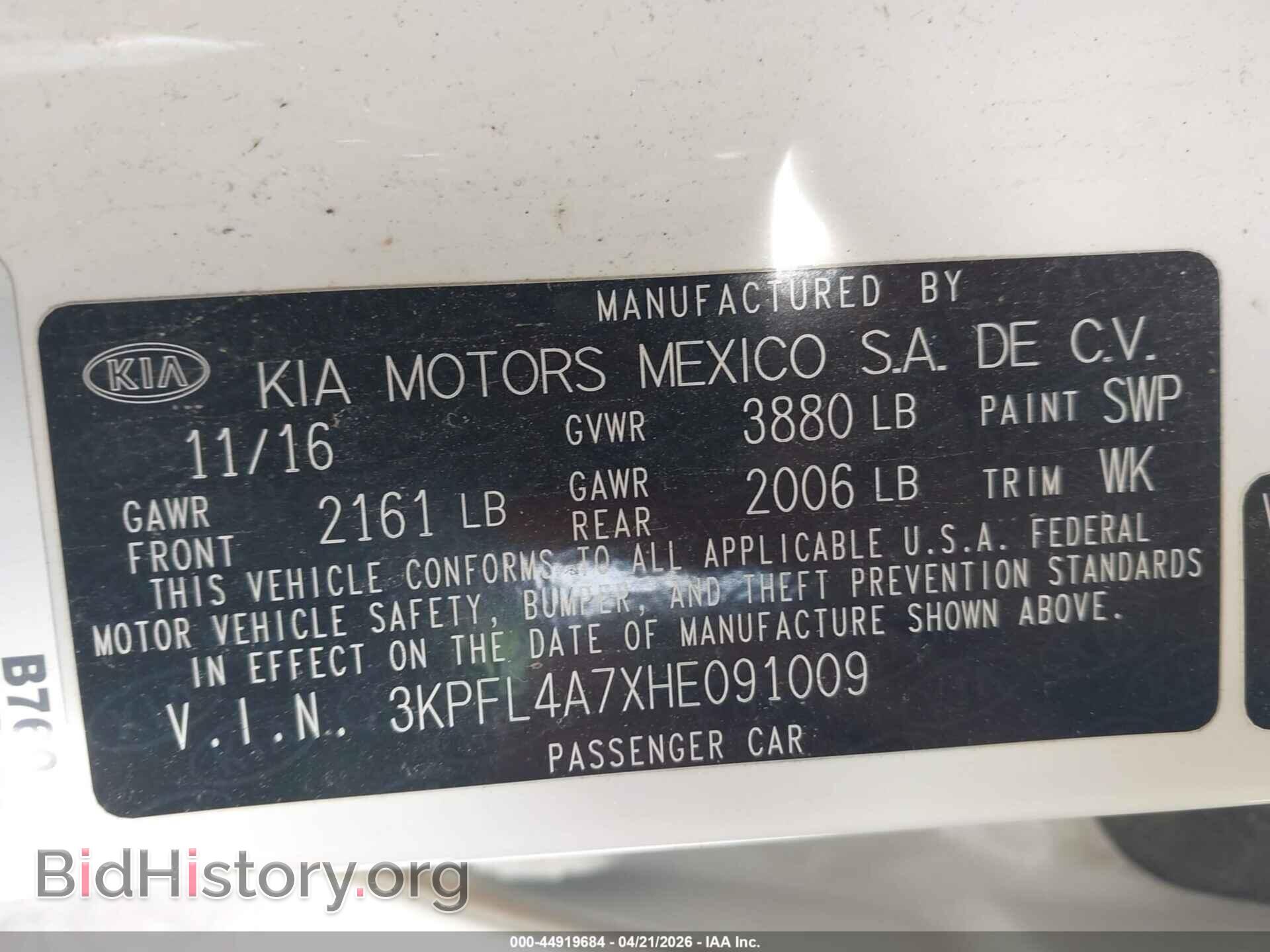 2017 KIA FORTE - VIN: 3KPFL4A7XHE091009 - Фото 9