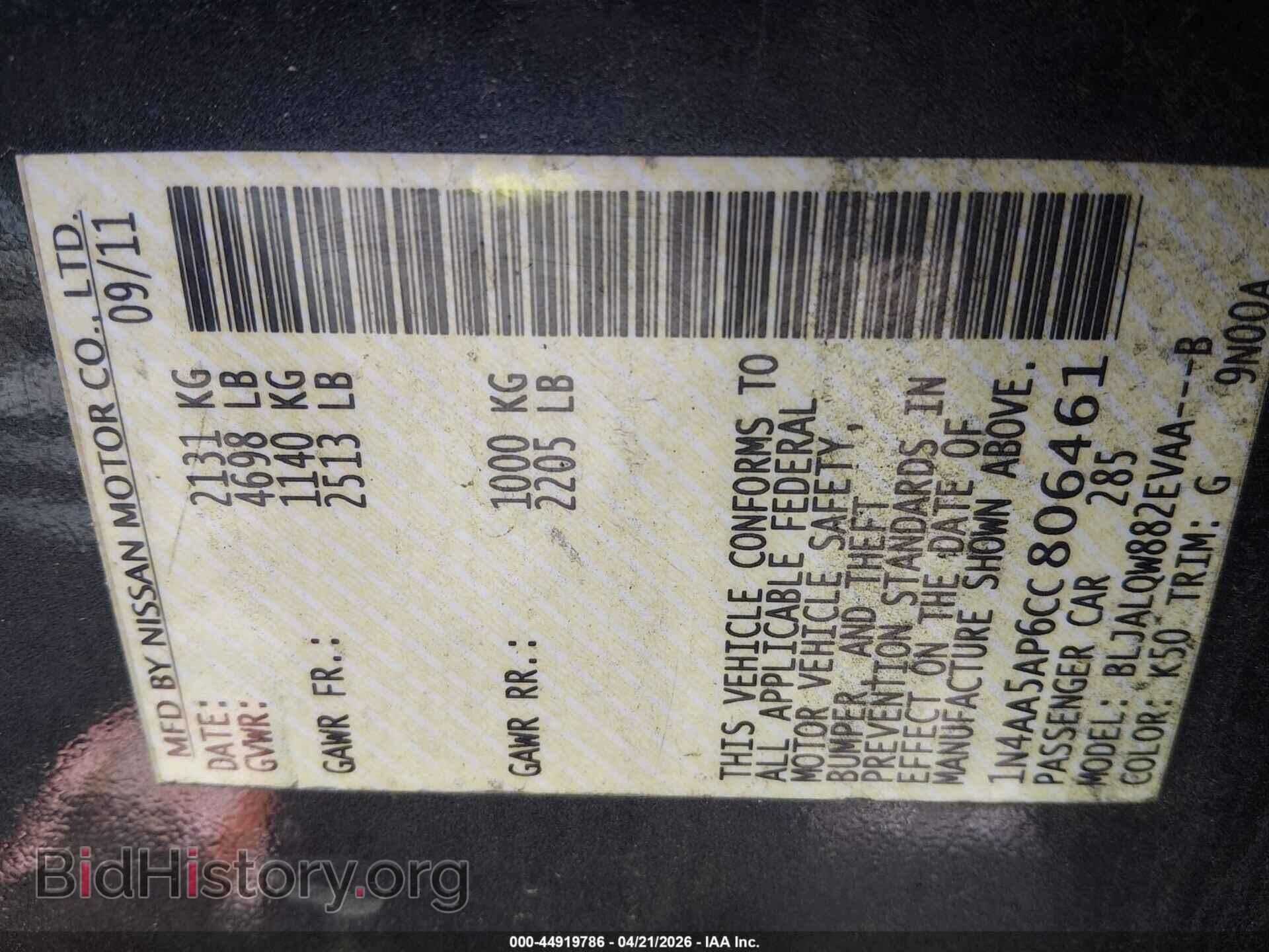 2012 NISSAN MAXIMA - VIN: 1N4AA5AP6CC806461 - Фото 9