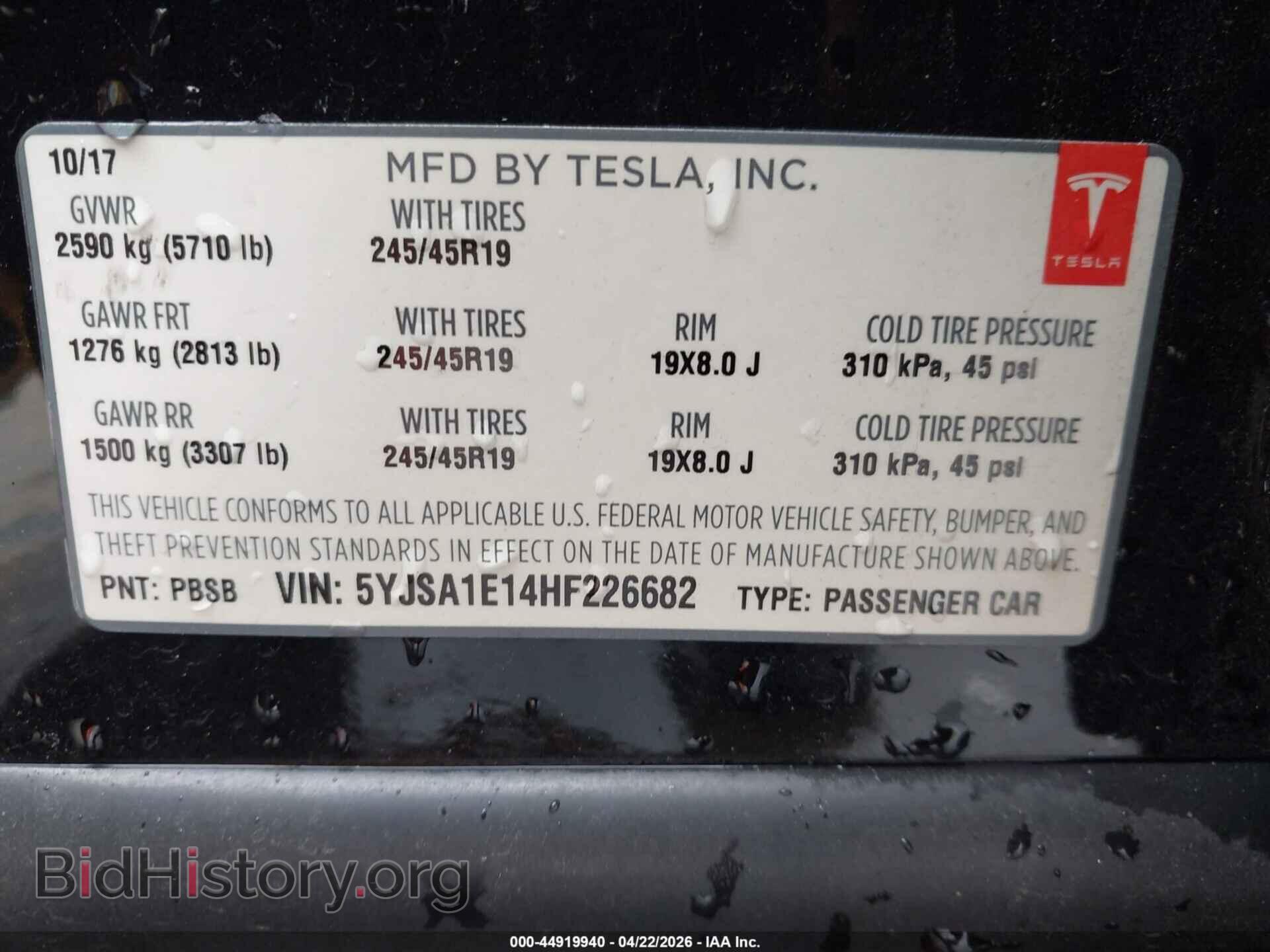 2017 TESLA MODEL S - VIN: 5YJSA1E14HF226682 - Фото 9