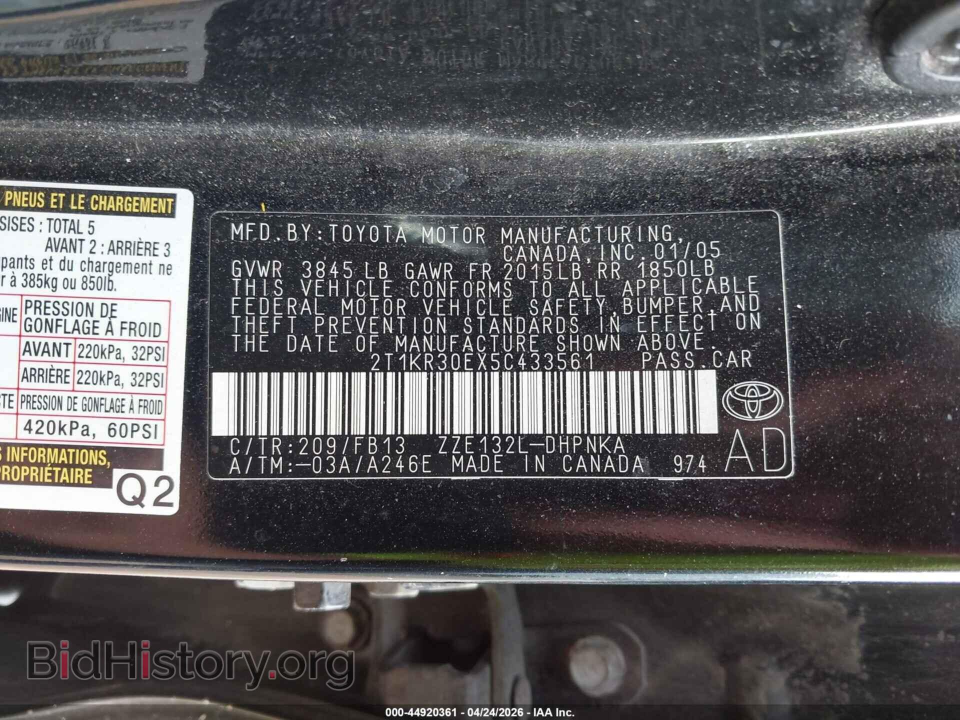 2005 TOYOTA MATRIX - VIN: 2T1KR30EX5C433561 - Фото 9