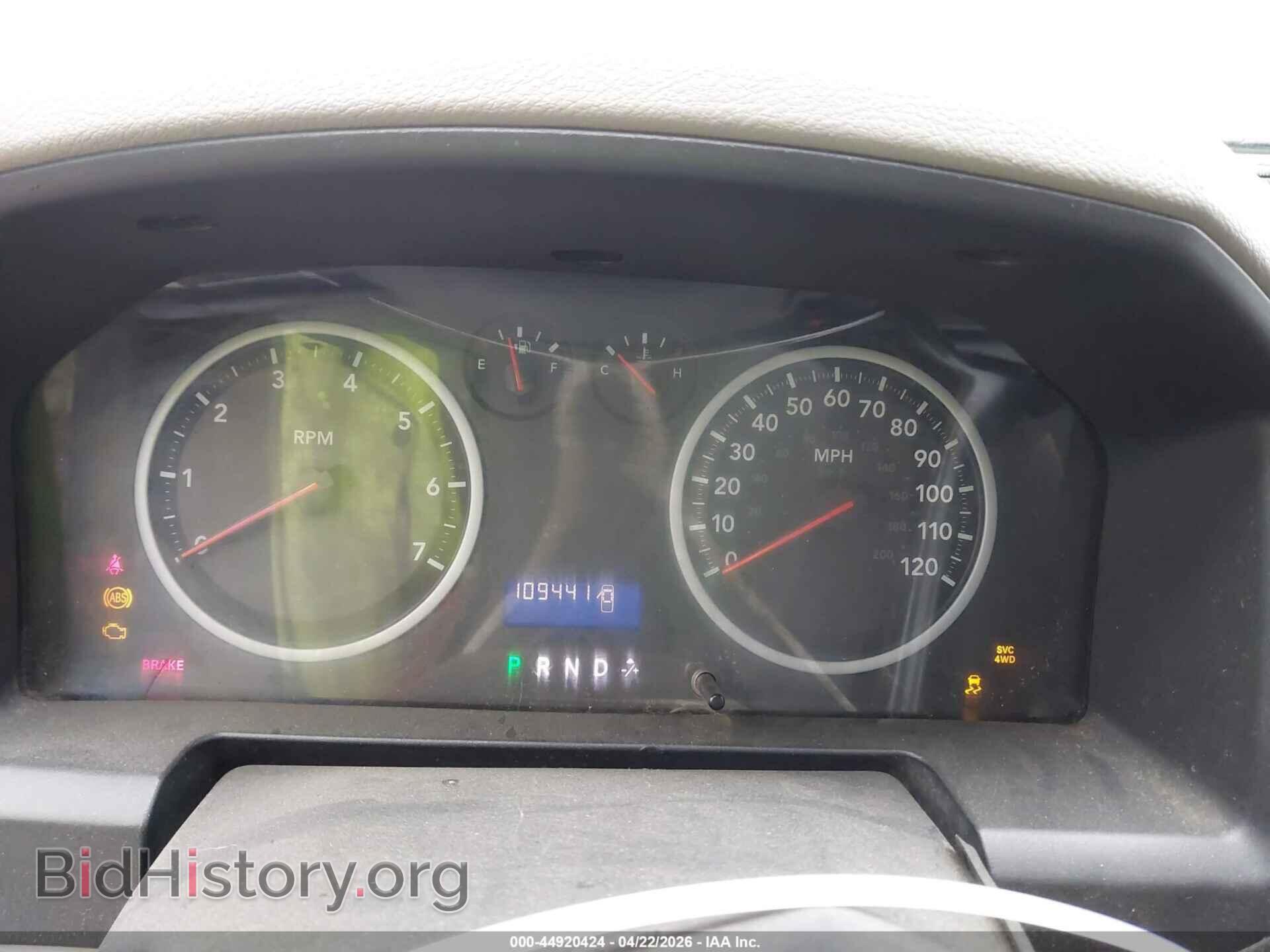2012 RAM 1500 - VIN: 1C6RD7FP1CS243289 - Photo 7