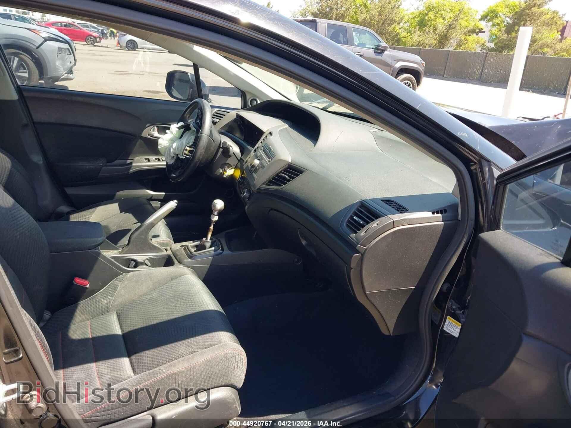 2012 HONDA CIVIC - VIN: 2HGFB6E57CH704712 - Фото 5