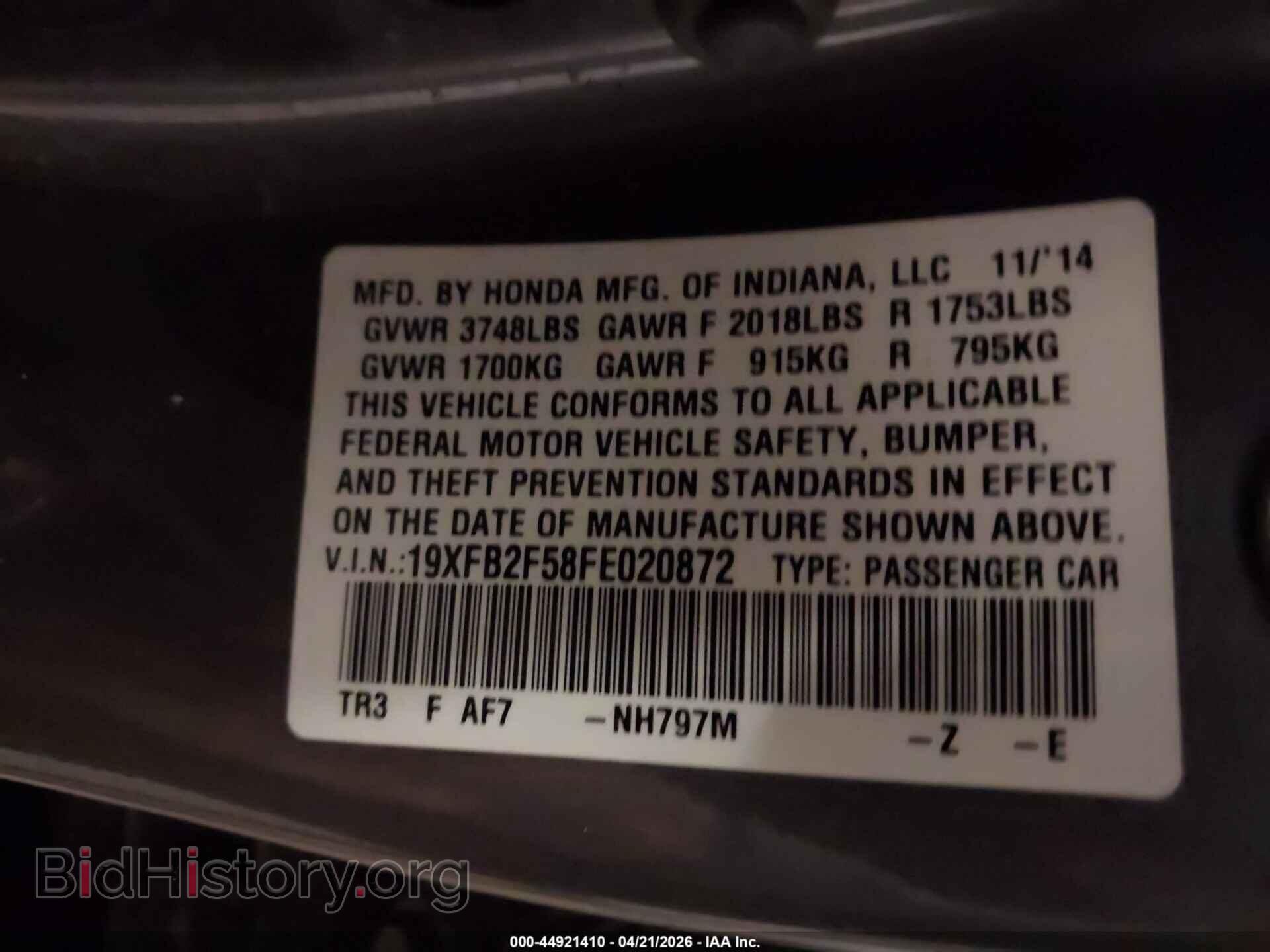2015 HONDA CIVIC - VIN: 19XFB2F58FE020872 - Фото 9