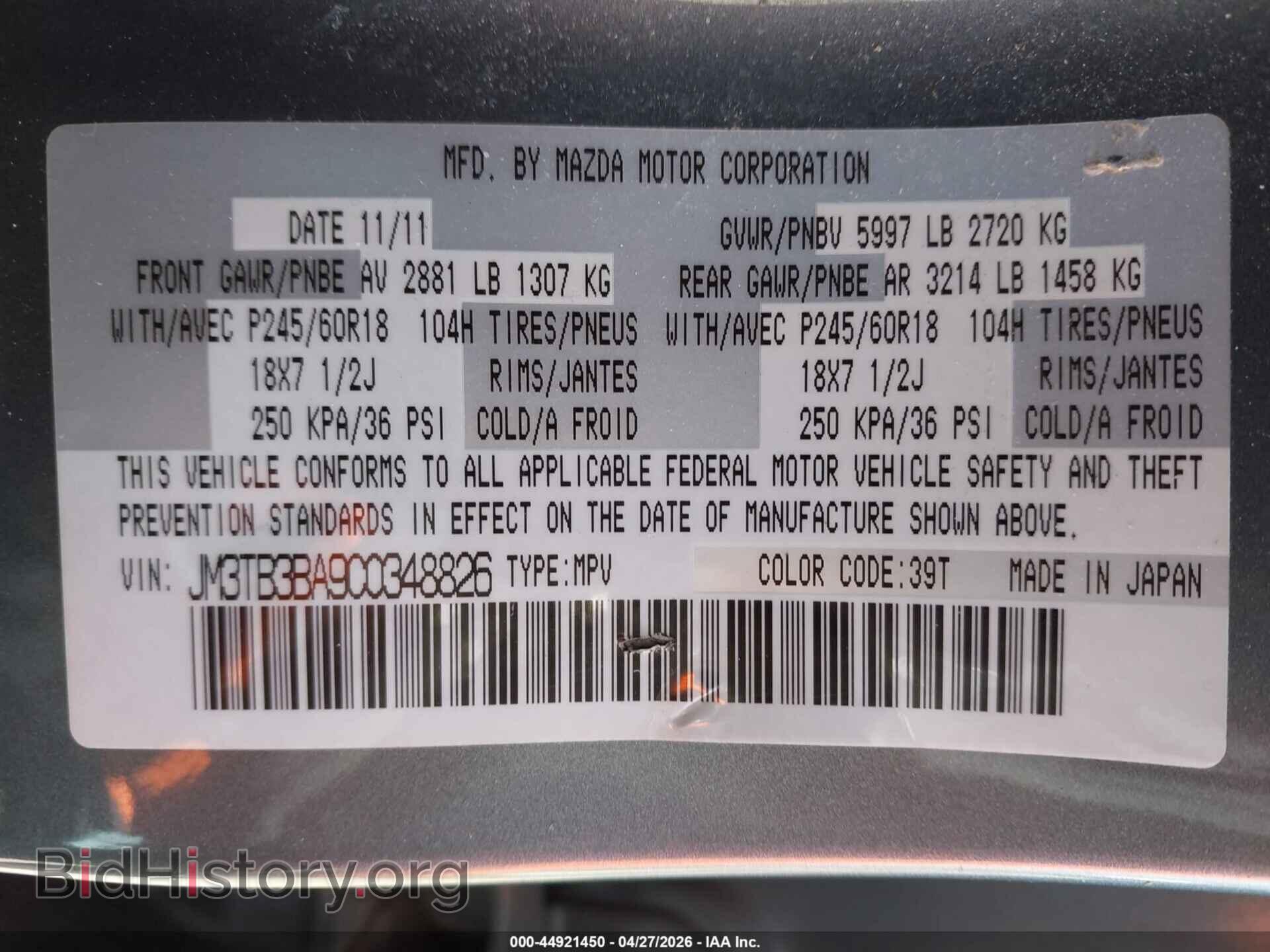 2012 MAZDA CX-9 - VIN: JM3TB3BA9C0348826 - Фото 9
