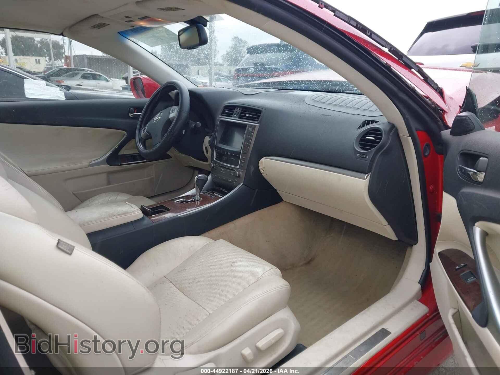 2012 LEXUS IS 250C - VIN: JTHFF2C26C2525590 - Photo 5