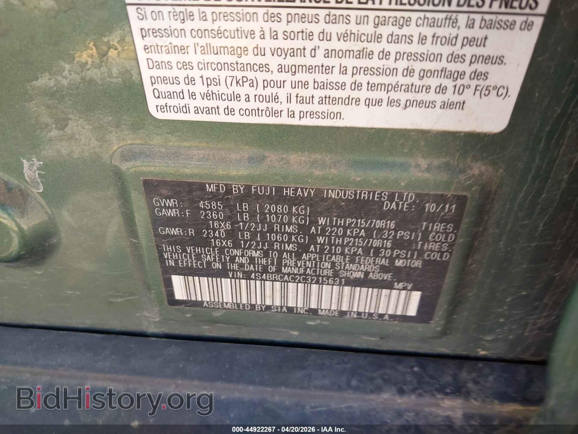 2012 SUBARU OUTBACK - VIN: 4S4BRCAC2C3215631 - Photo 9