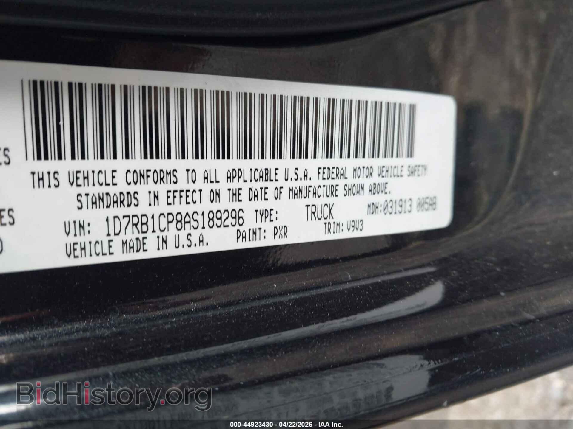 2010 DODGE RAM 1500 - VIN: 1D7RB1CP8AS189296 - Фото 9