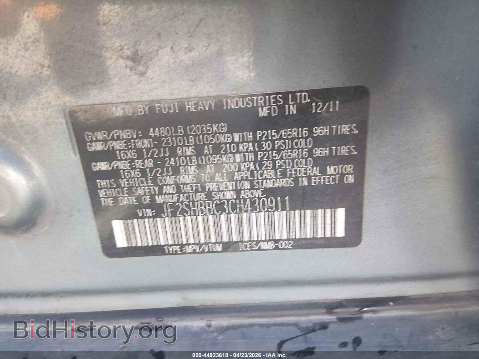 2012 SUBARU FORESTER - VIN: JF2SHBBC3CH430911 - Фото 9