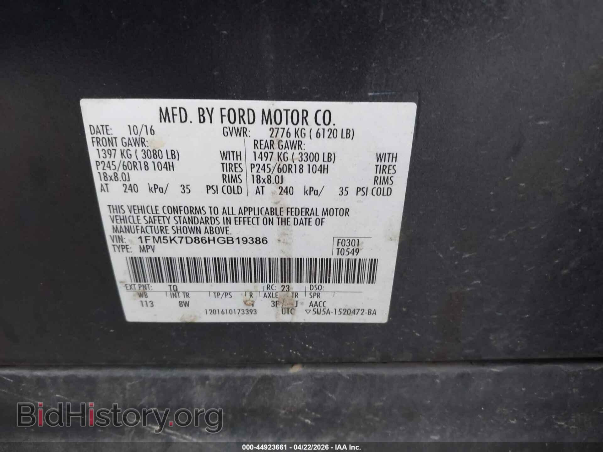 2017 FORD EXPLORER - VIN: 1FM5K7D86HGB19386 - Photo 9