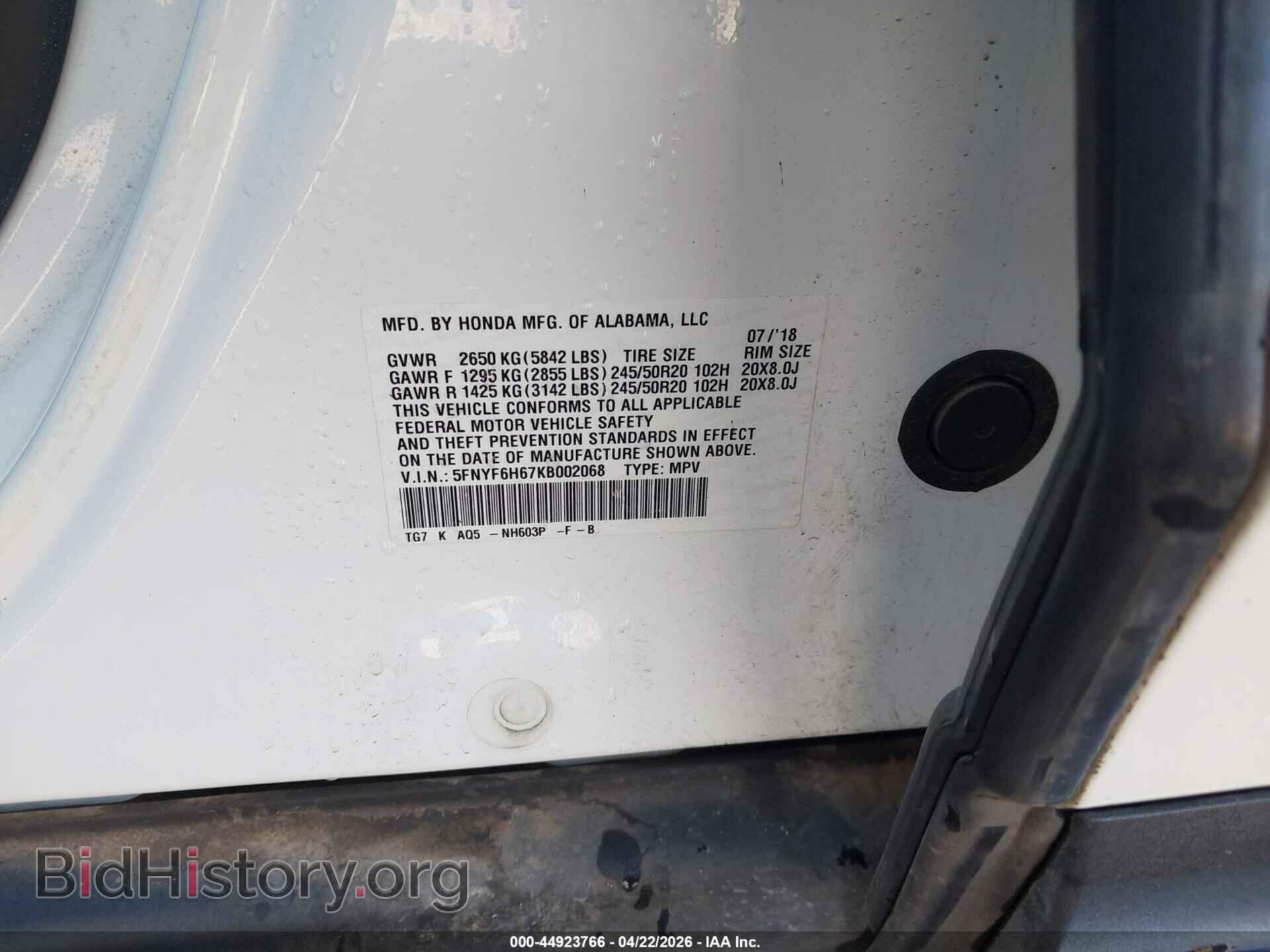 2019 HONDA PILOT - VIN: 5FNYF6H67KB002068 - Фото 9