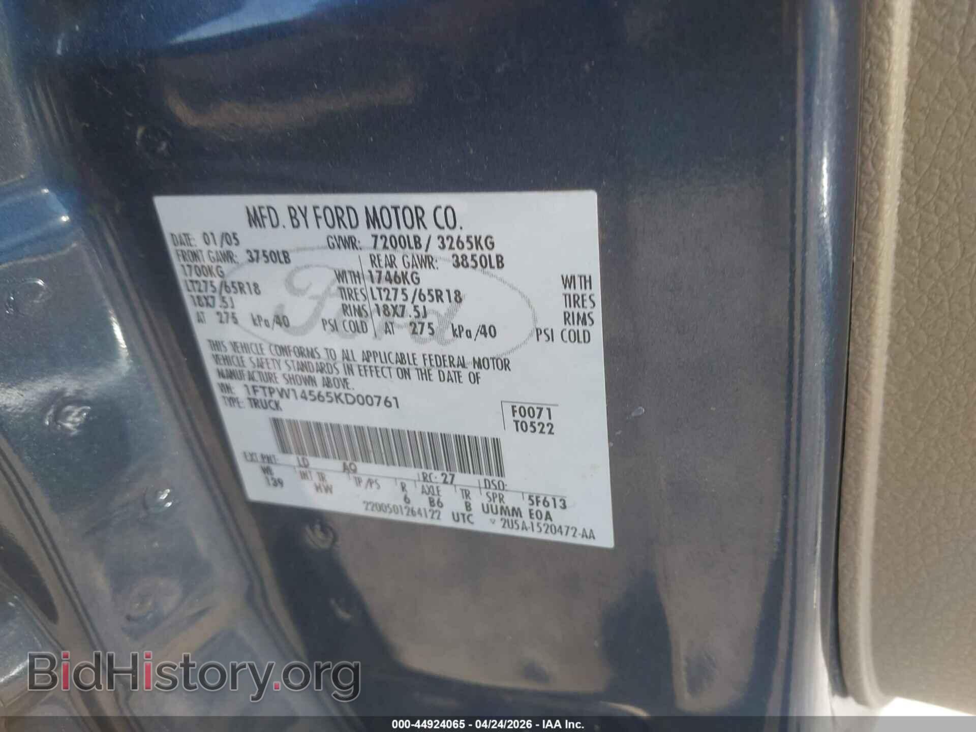 2005 FORD F-150 - VIN: 1FTPW14565KD00761 - Фото 9