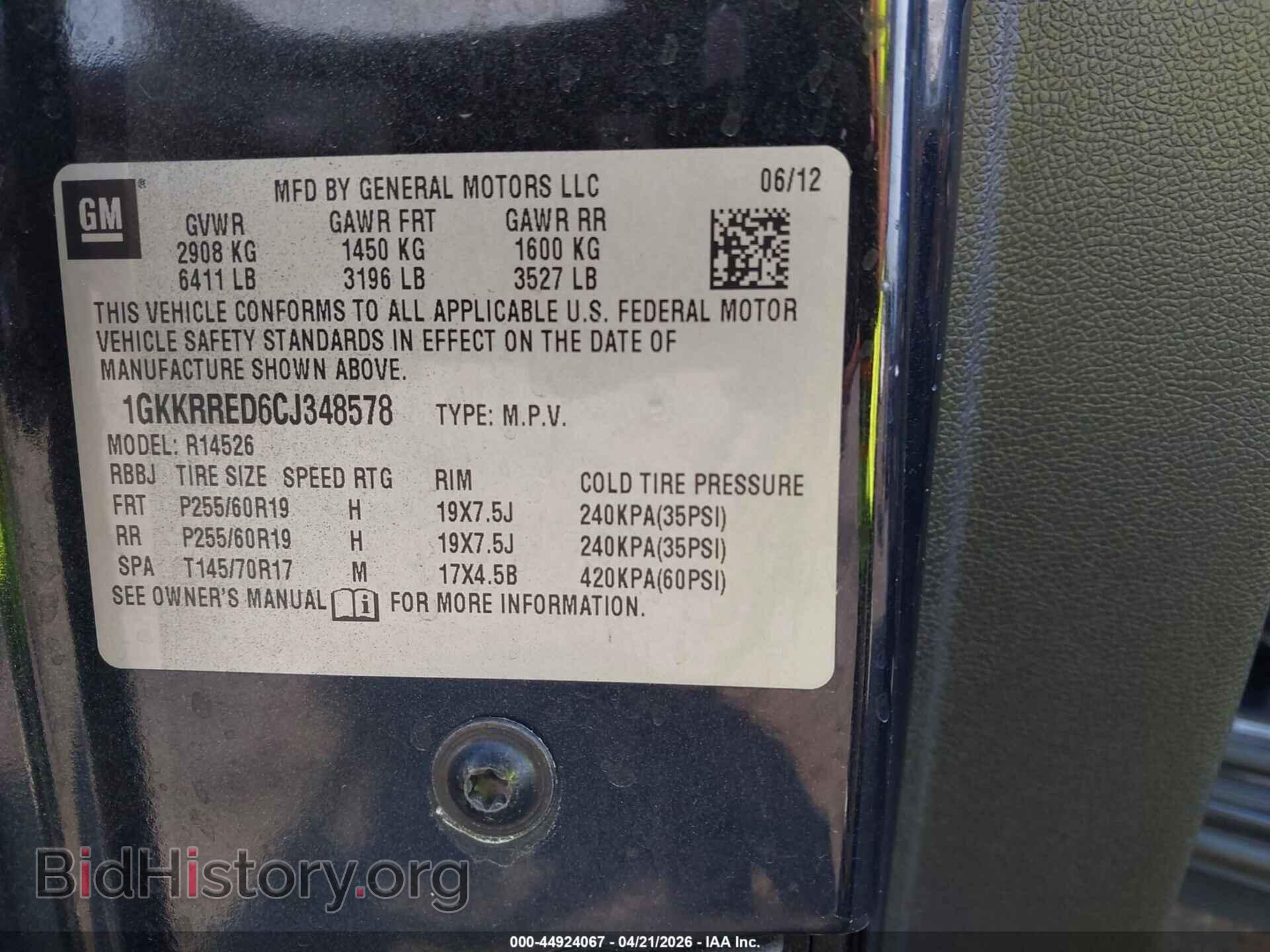 2012 GMC ACADIA - VIN: 1GKKRRED6CJ348578 - Фото 9