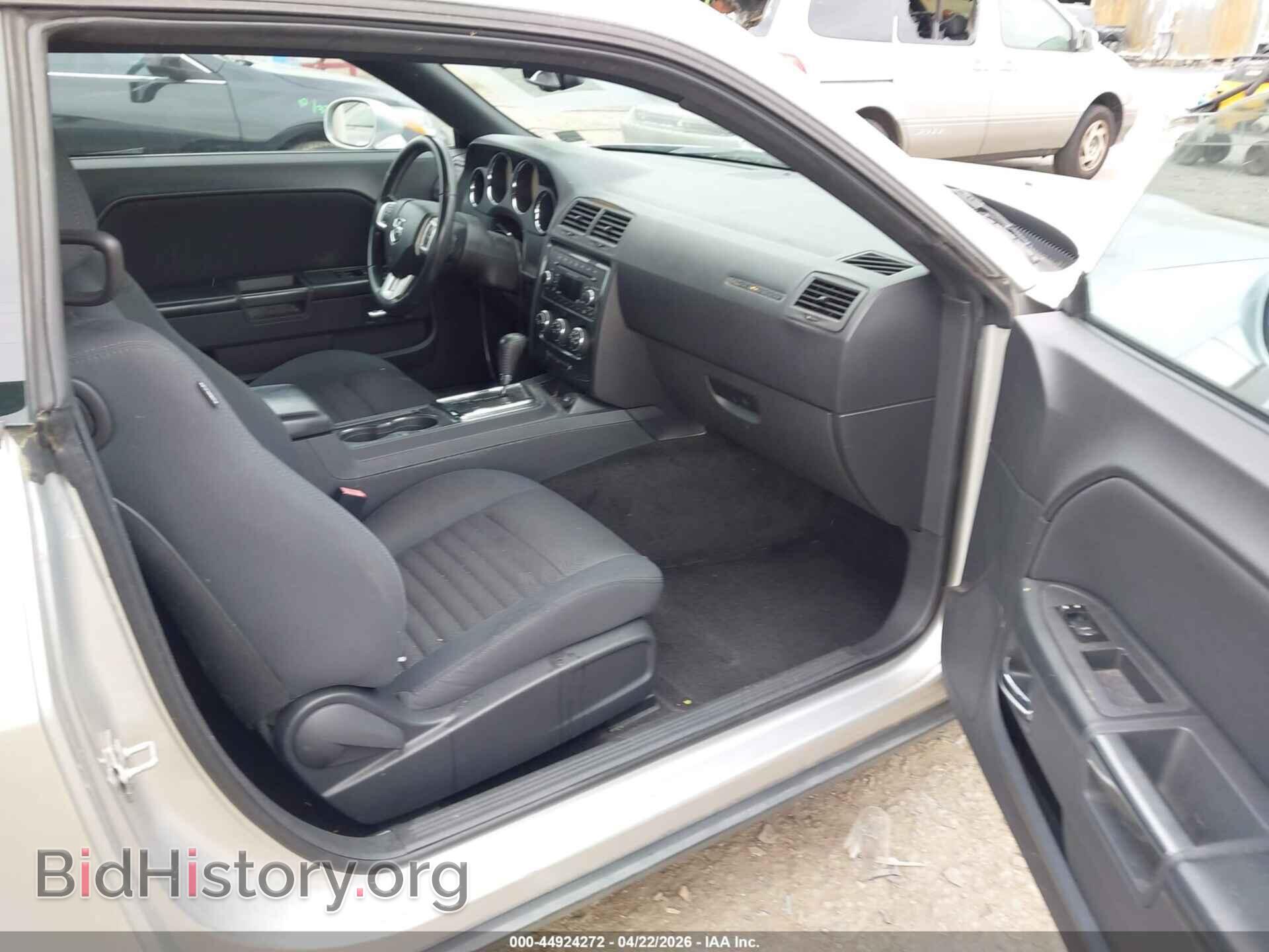 2012 DODGE CHALLENGER - VIN: 2C3CDYAG0CH118064 - Фото 5