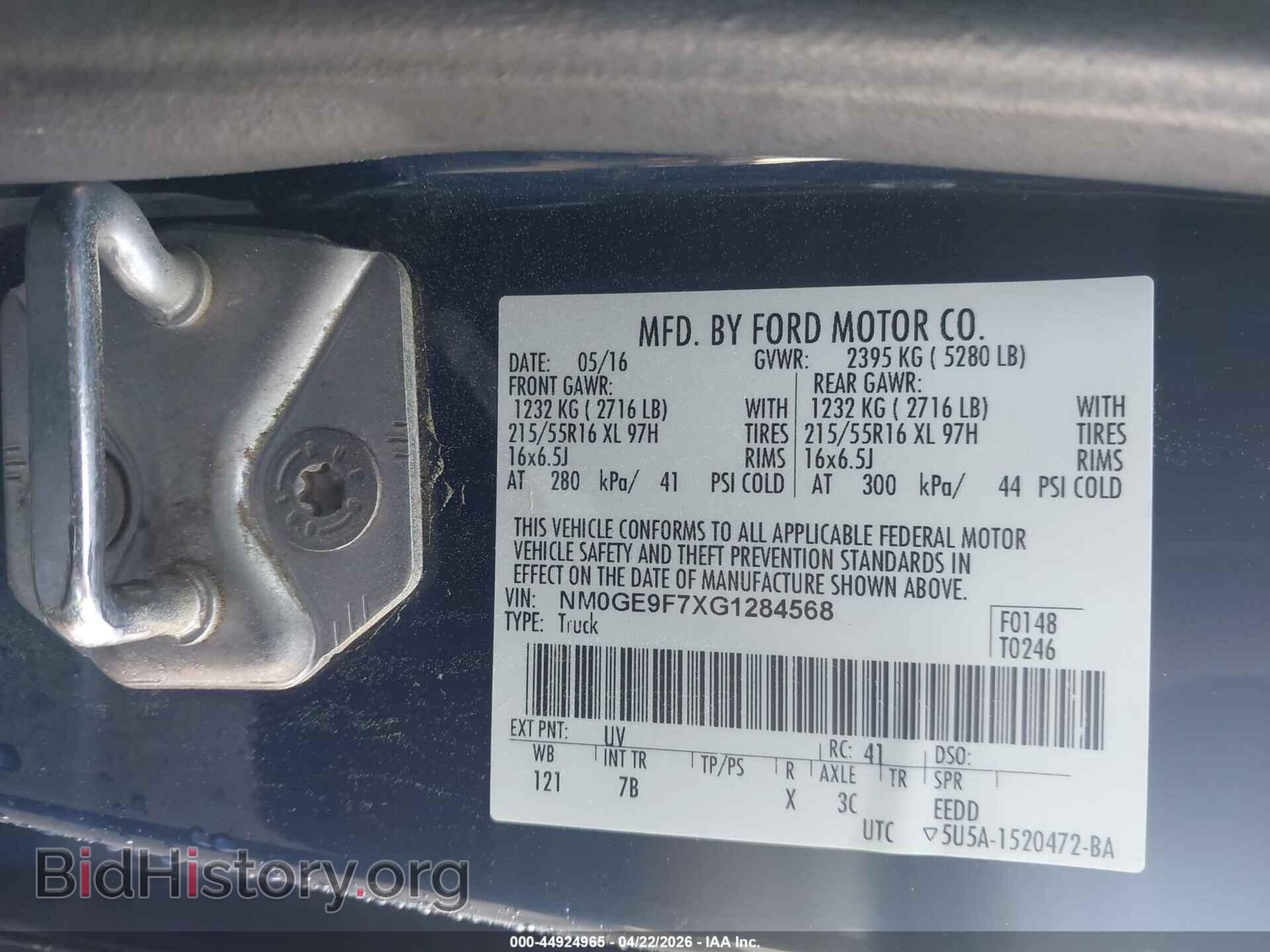 2016 FORD TRANSIT CONNECT - VIN: NM0GE9F7XG1284568 - Фото 9