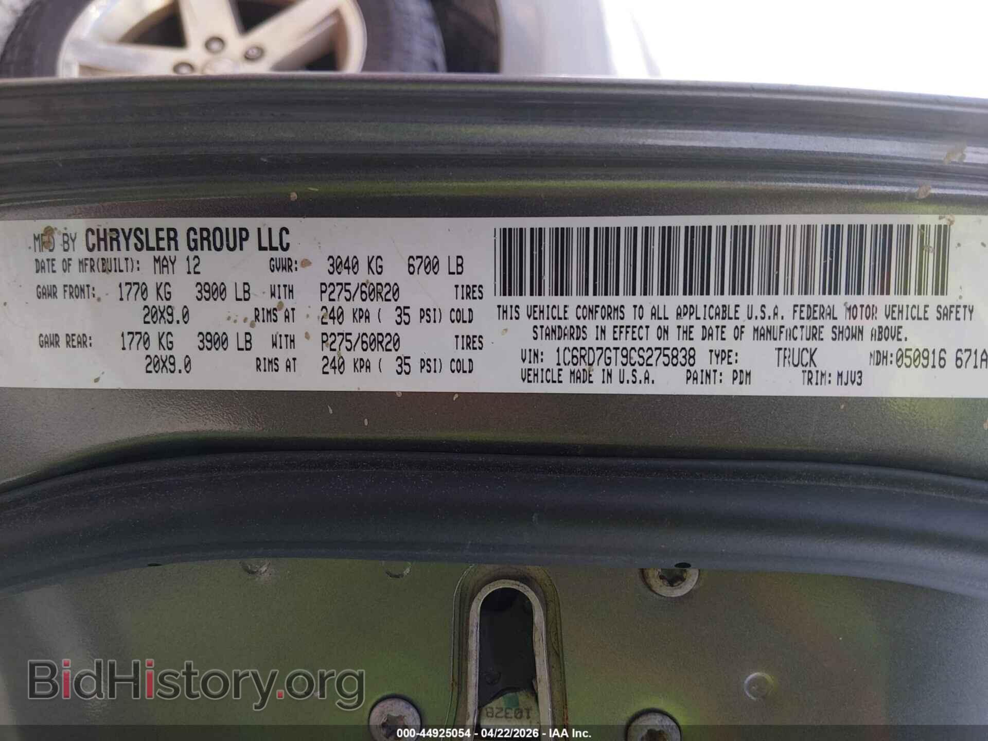 2012 RAM 1500 - VIN: 1C6RD7GT9CS275838 - Фото 9