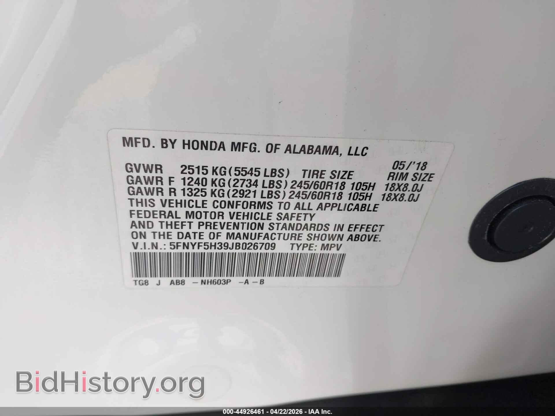 2018 HONDA PILOT - VIN: 5FNYF5H39JB026709 - Фото 9