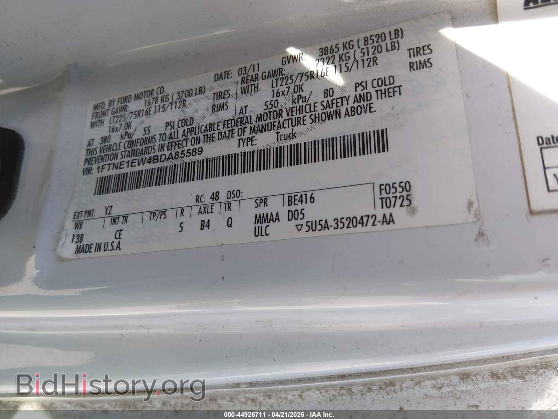 2011 FORD E-150 - VIN: 1FTNE1EW4BDA85589 - Фото 9