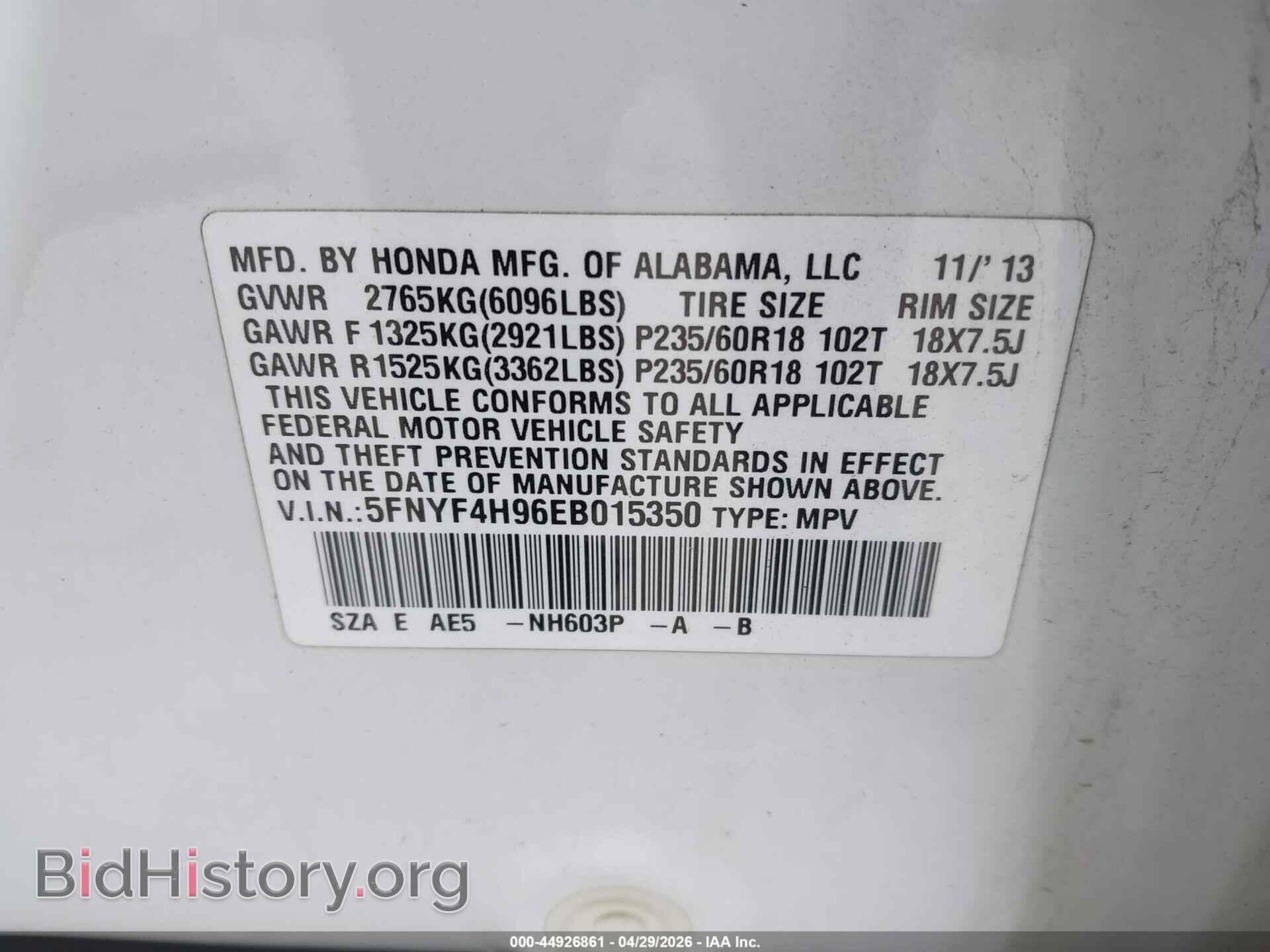 2014 HONDA PILOT - VIN: 5FNYF4H96EB015350 - Фото 9