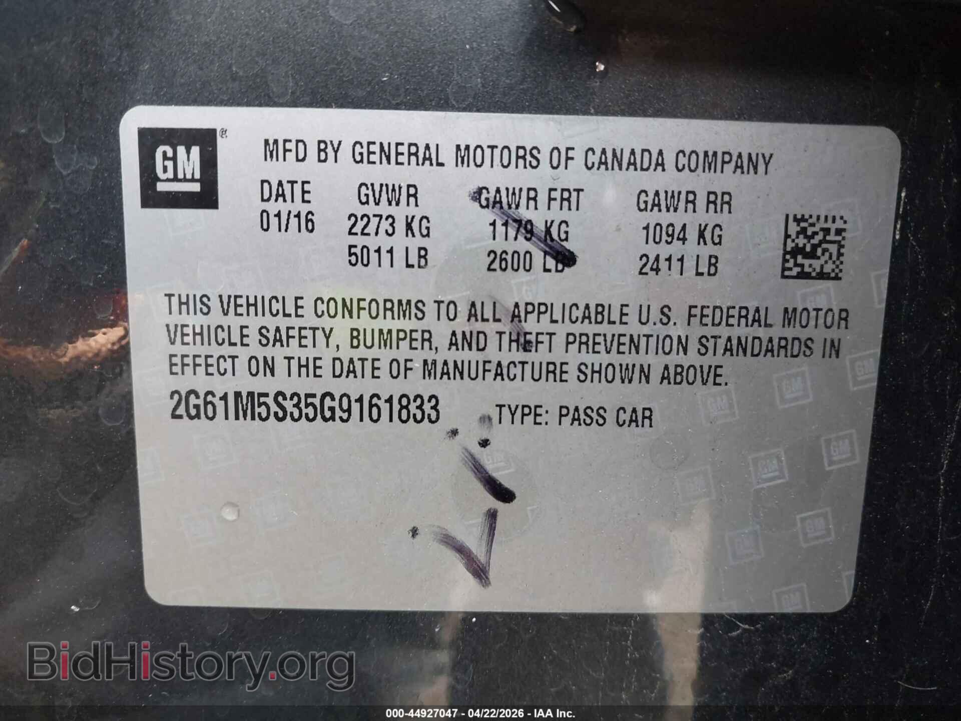 2016 CADILLAC XTS - VIN: 2G61M5S35G9161833 - Фото 9