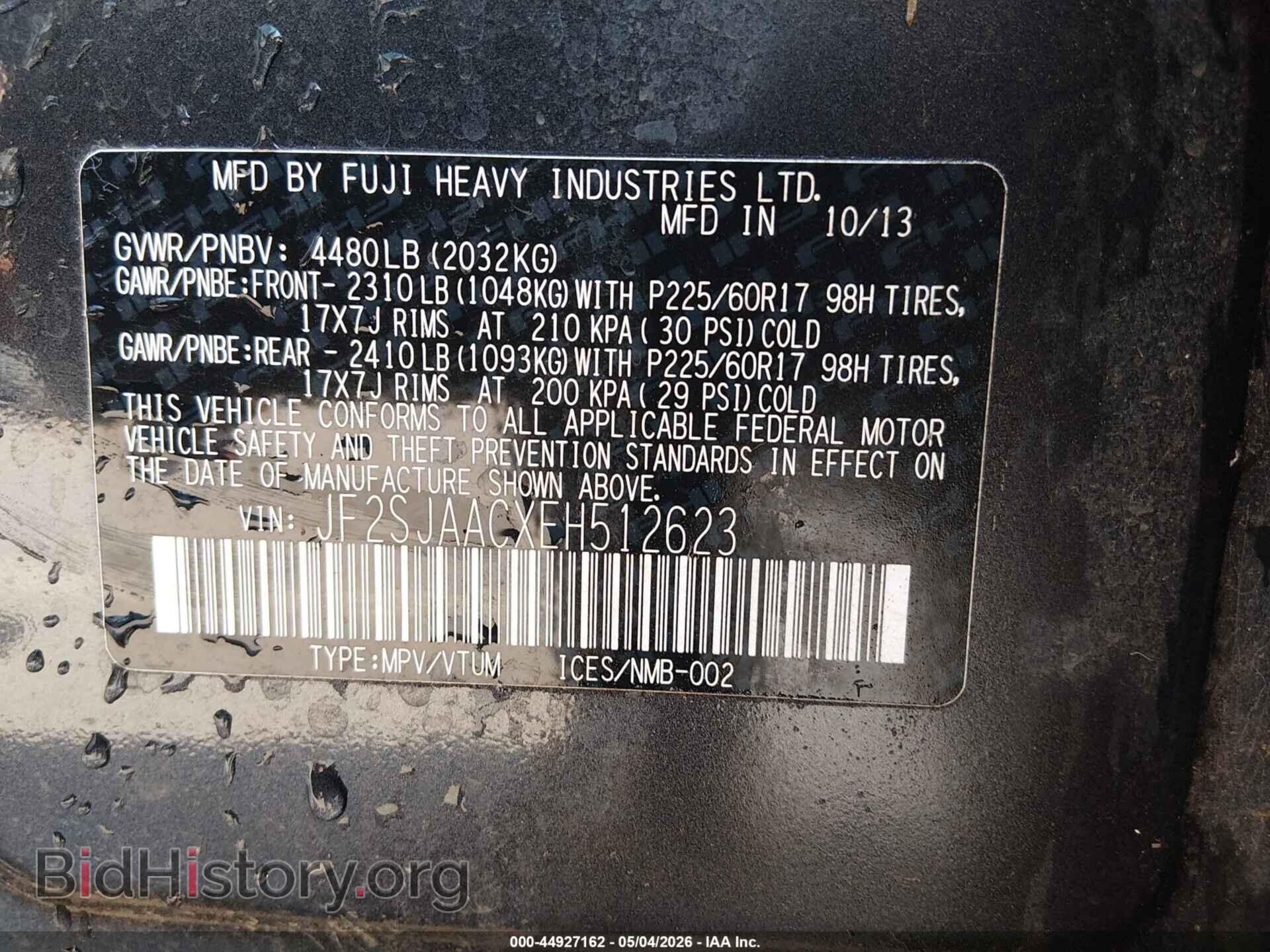 2014 SUBARU FORESTER - VIN: JF2SJAACXEH512623 - Фото 9