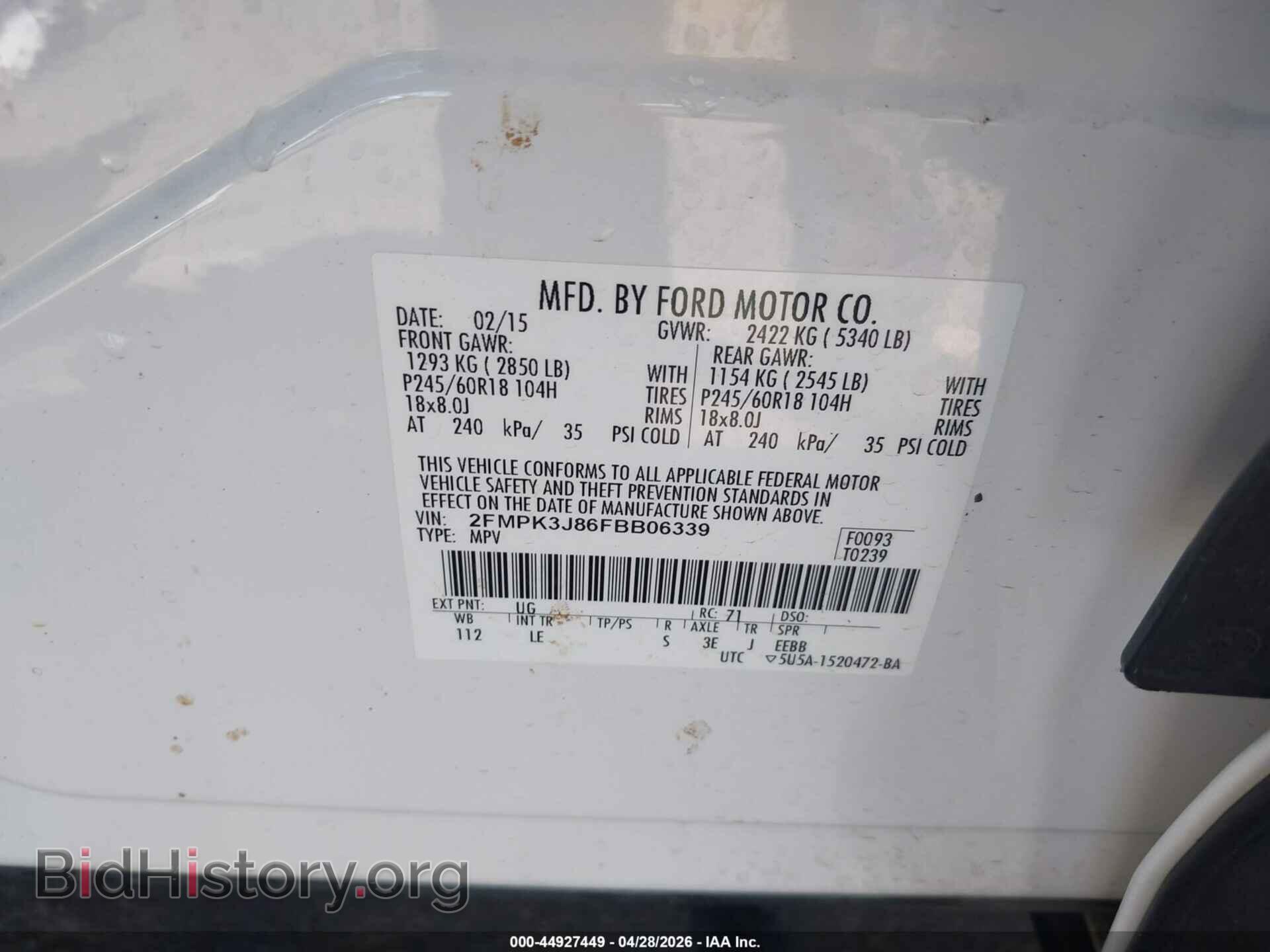 2015 FORD EDGE - VIN: 2FMPK3J86FBB06339 - Фото 9