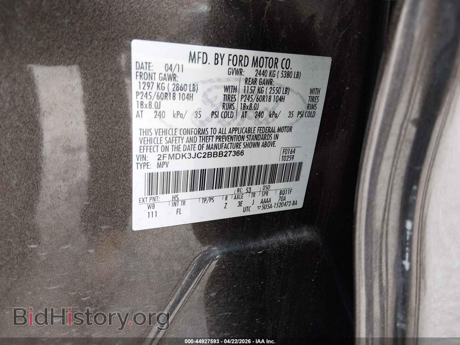 2011 FORD EDGE - VIN: 2FMDK3JC2BBB27366 - Photo 9