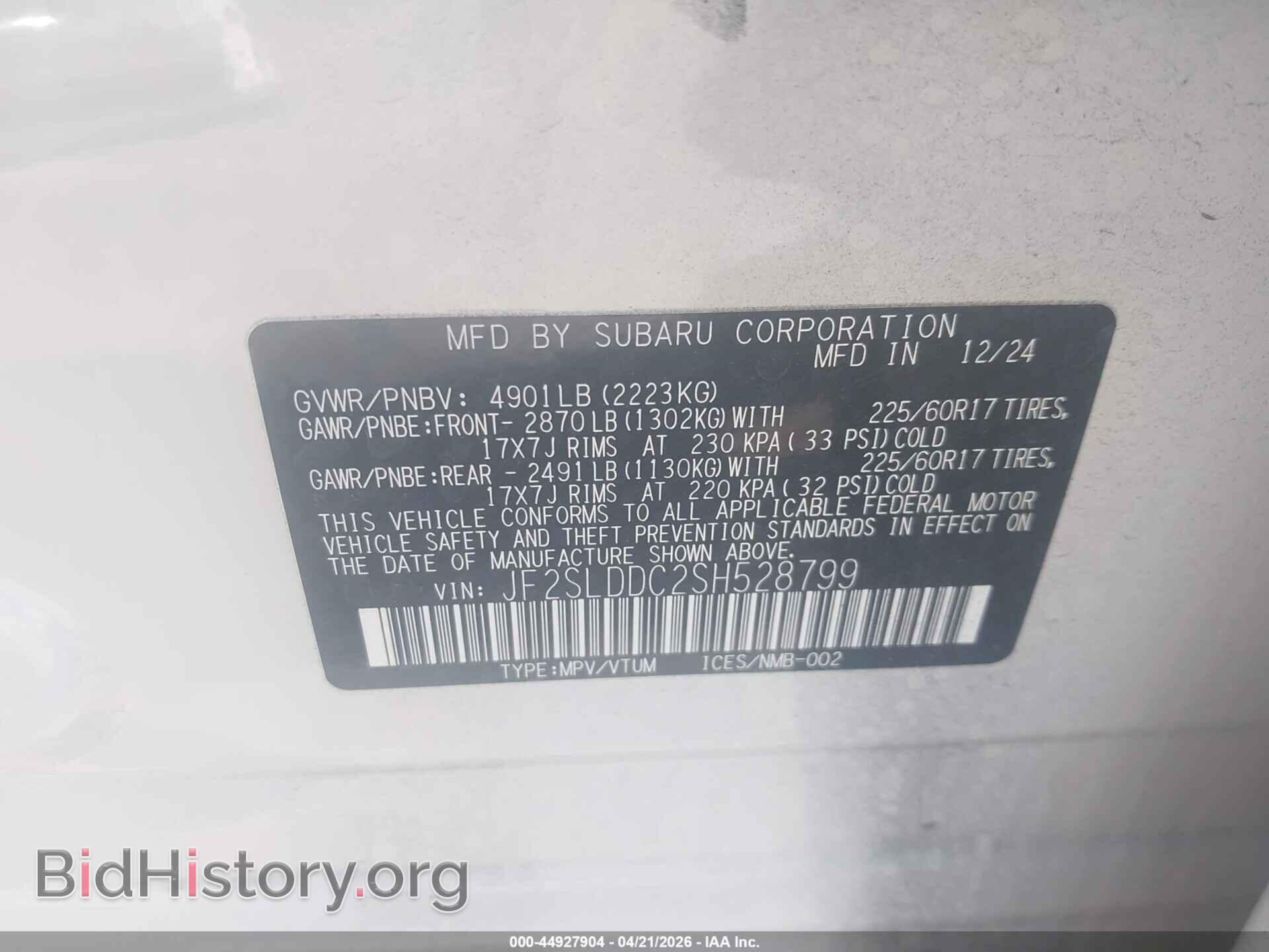2025 SUBARU FORESTER - VIN: JF2SLDDC2SH528799 - Фото 9