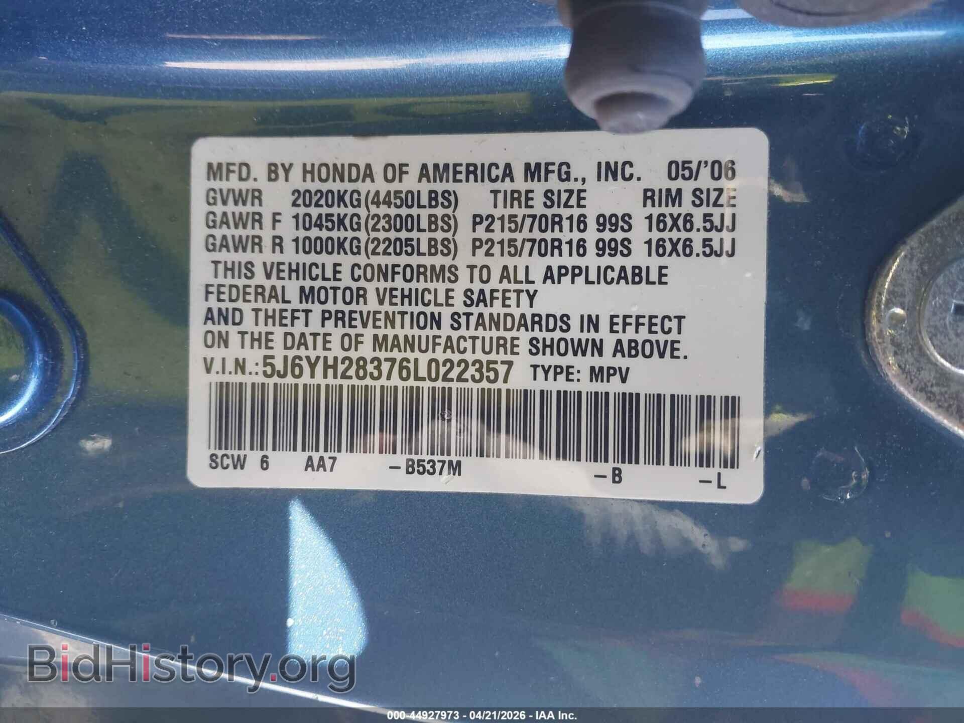 2006 HONDA ELEMENT - VIN: 5J6YH28376L022357 - Фото 9