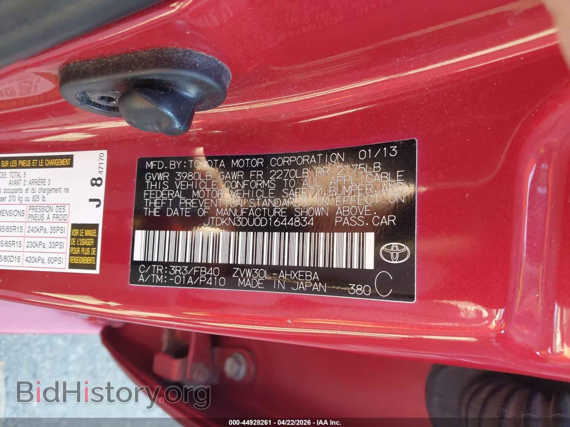 2013 TOYOTA PRIUS - VIN: JTDKN3DU0D1644834 - Фото 9