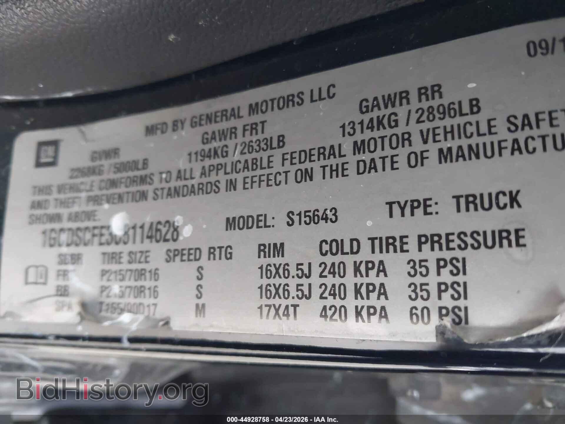 2012 CHEVROLET COLORADO - VIN: 1GCDSCFE3C8114628 - Фото 9