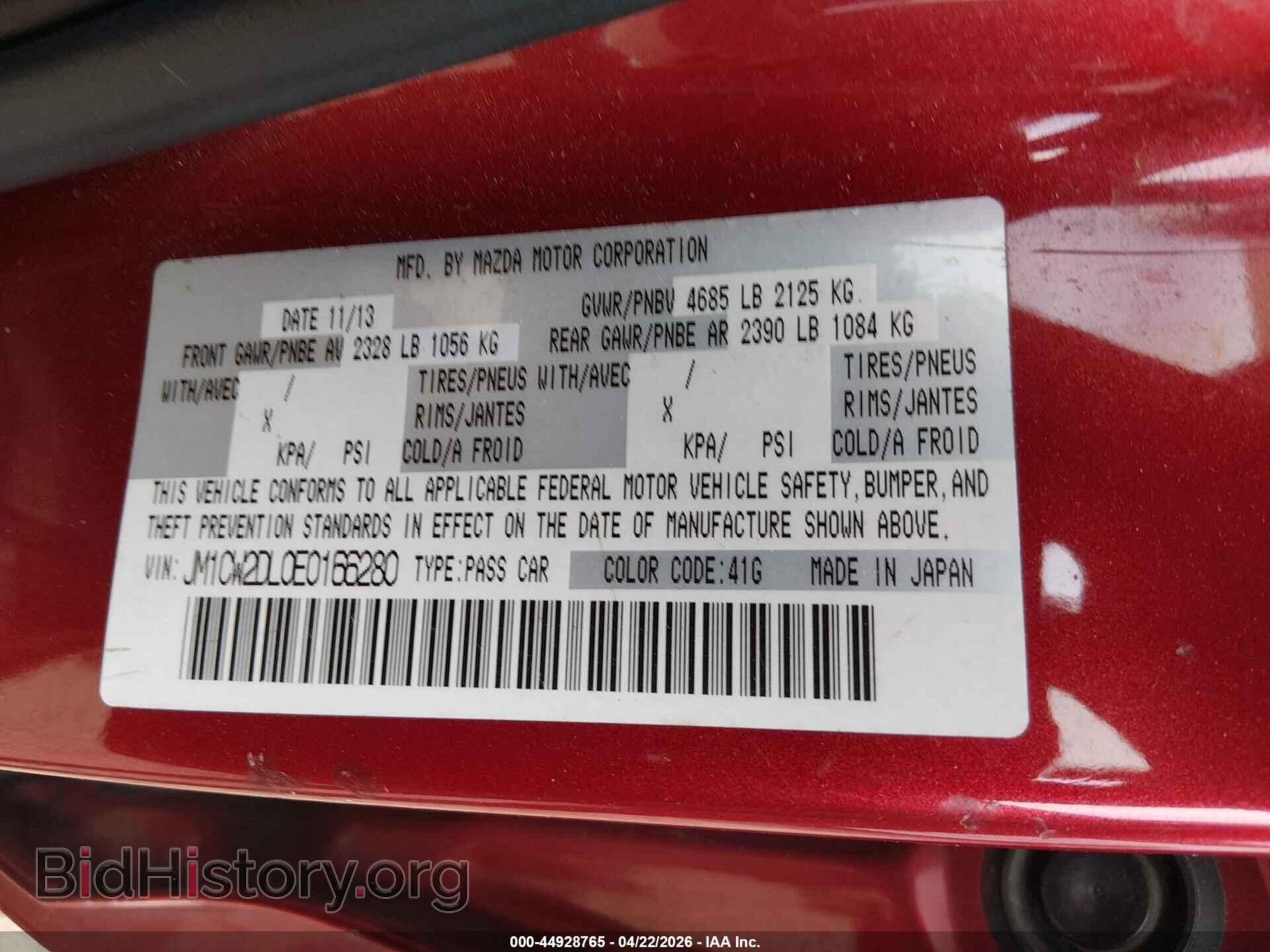 2014 MAZDA MAZDA5 - VIN: JM1CW2DL0E0166280 - Фото 9