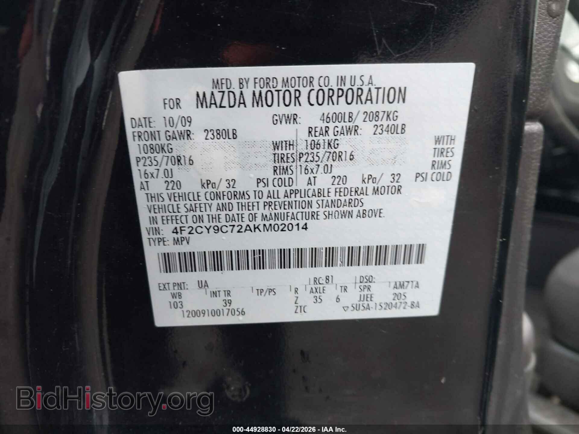 2010 MAZDA TRIBUTE - VIN: 4F2CY9C72AKM02014 - Фото 9