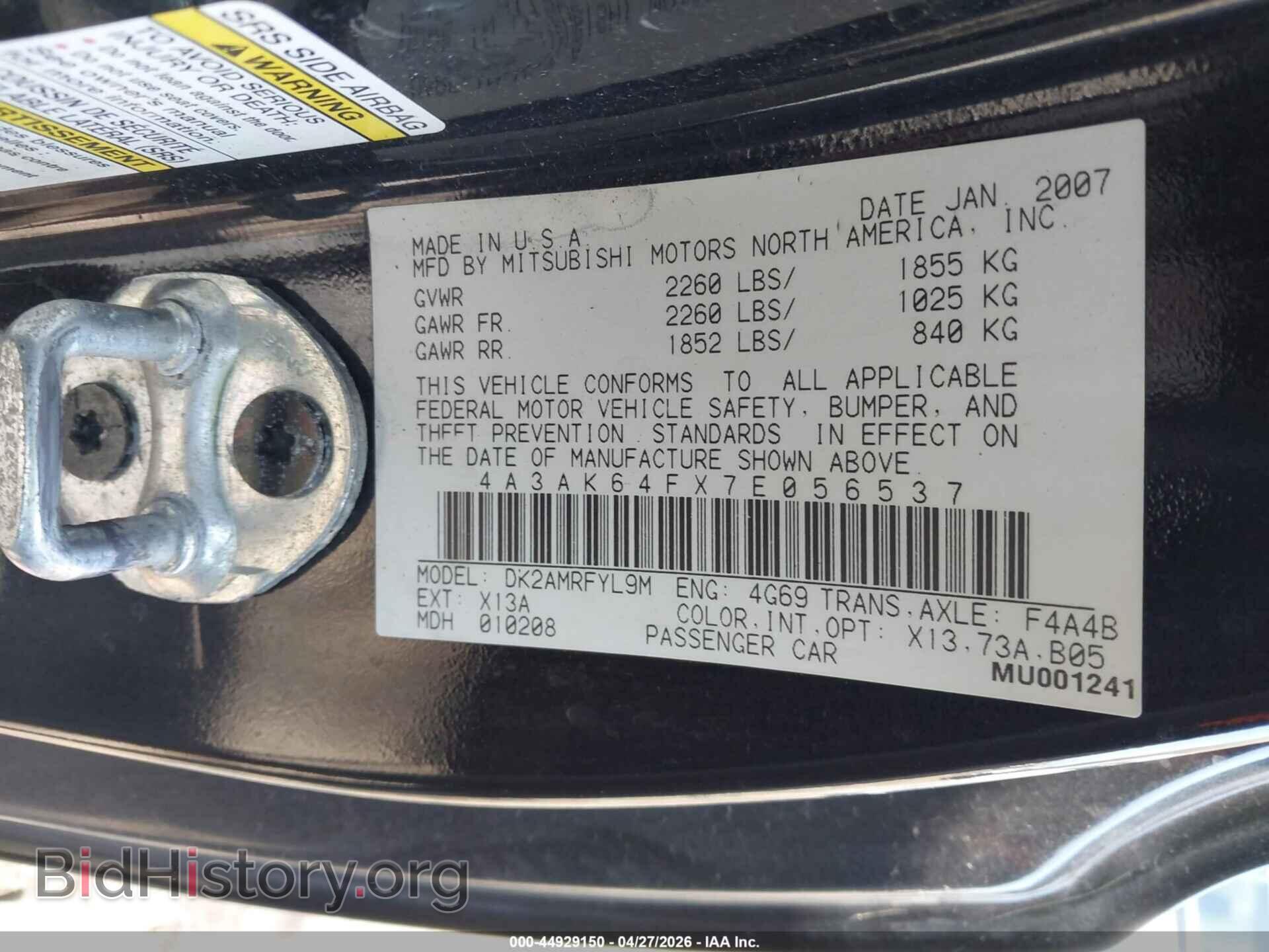 2007 MITSUBISHI ECLIPSE - VIN: 4A3AK64FX7E056537 - Photo 9