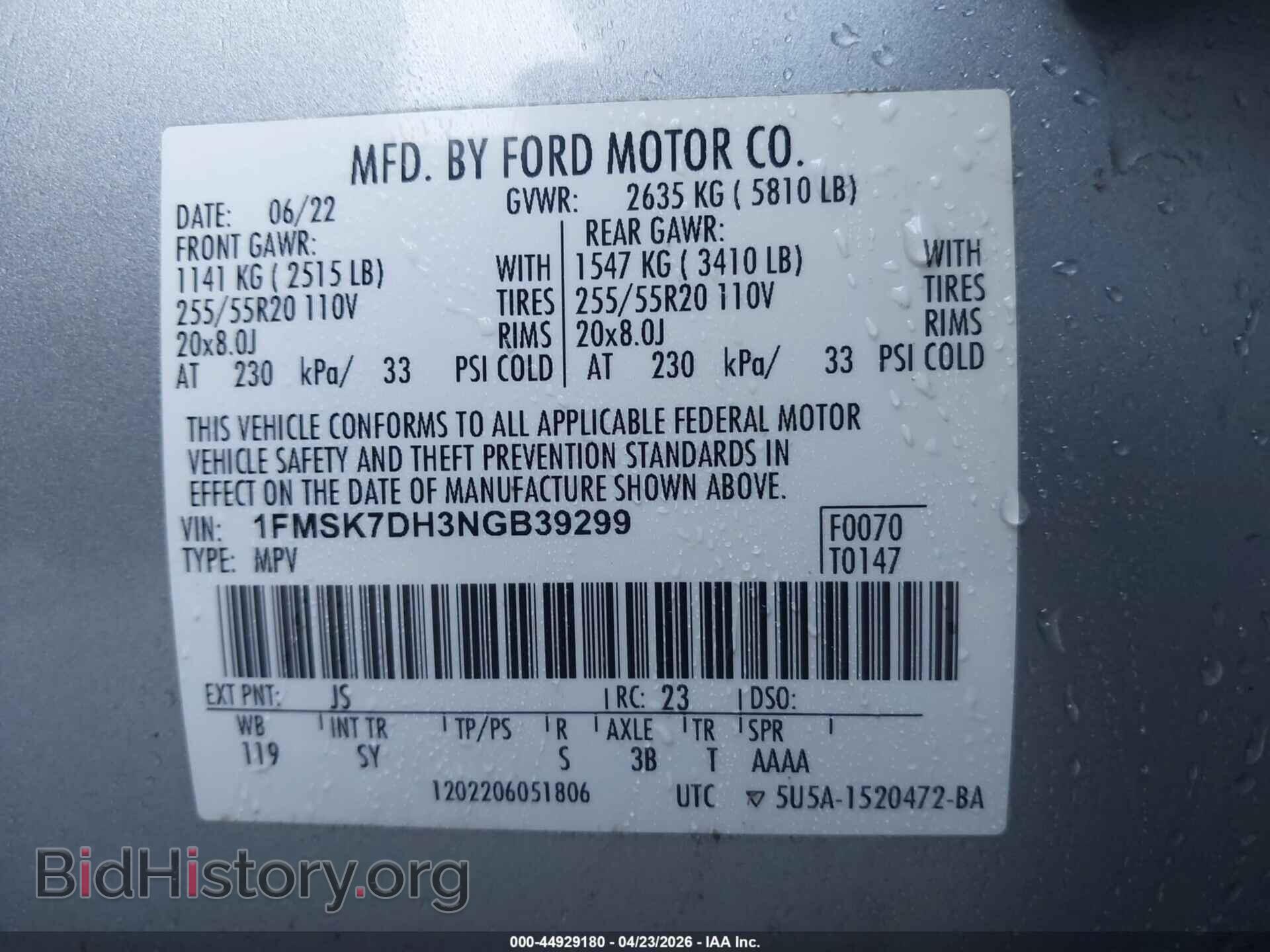 2022 FORD EXPLORER - VIN: 1FMSK7DH3NGB39299 - Photo 9