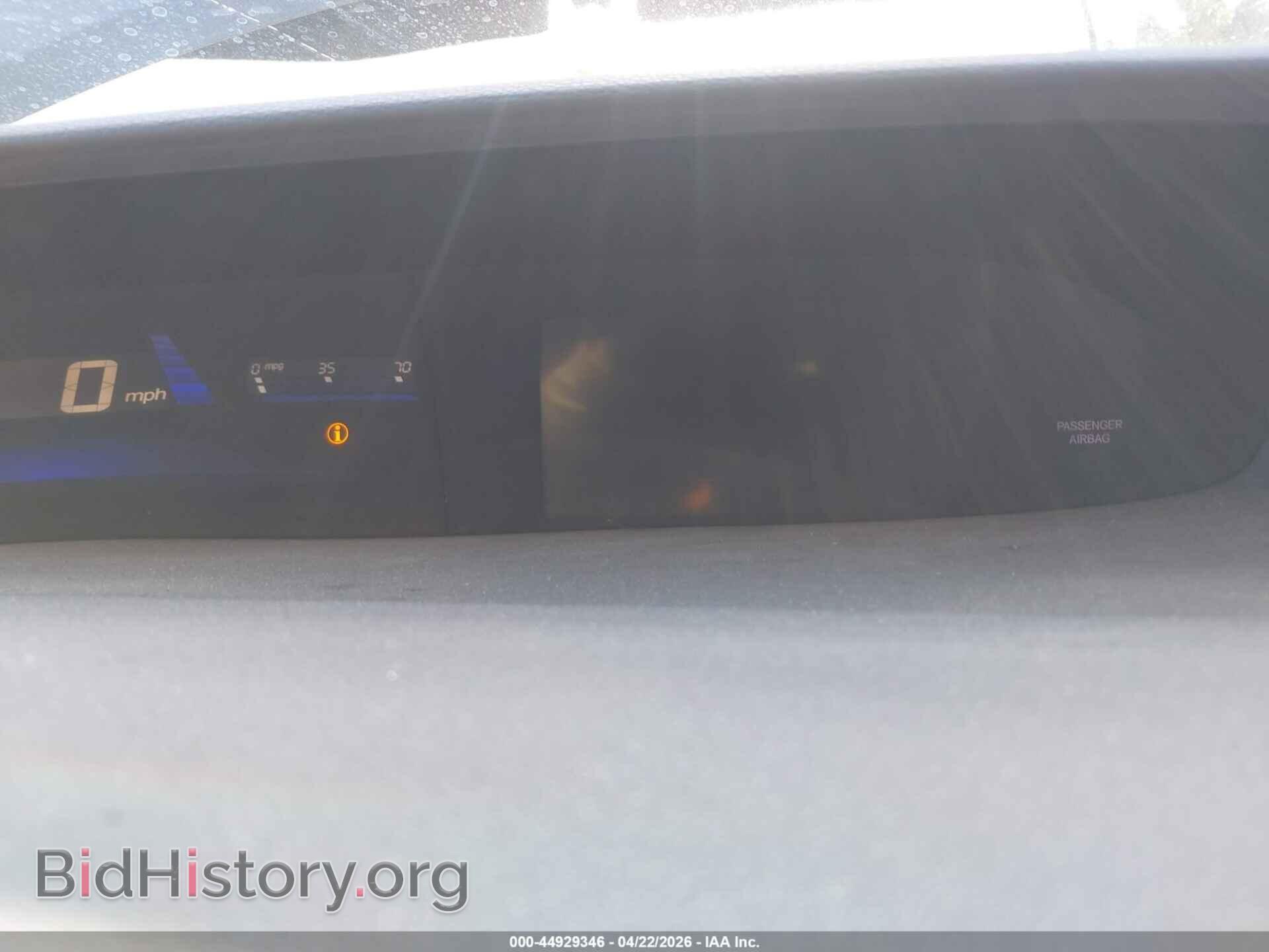 2014 HONDA CIVIC - VIN: 2HGFB2F55EH506561 - Фото 7