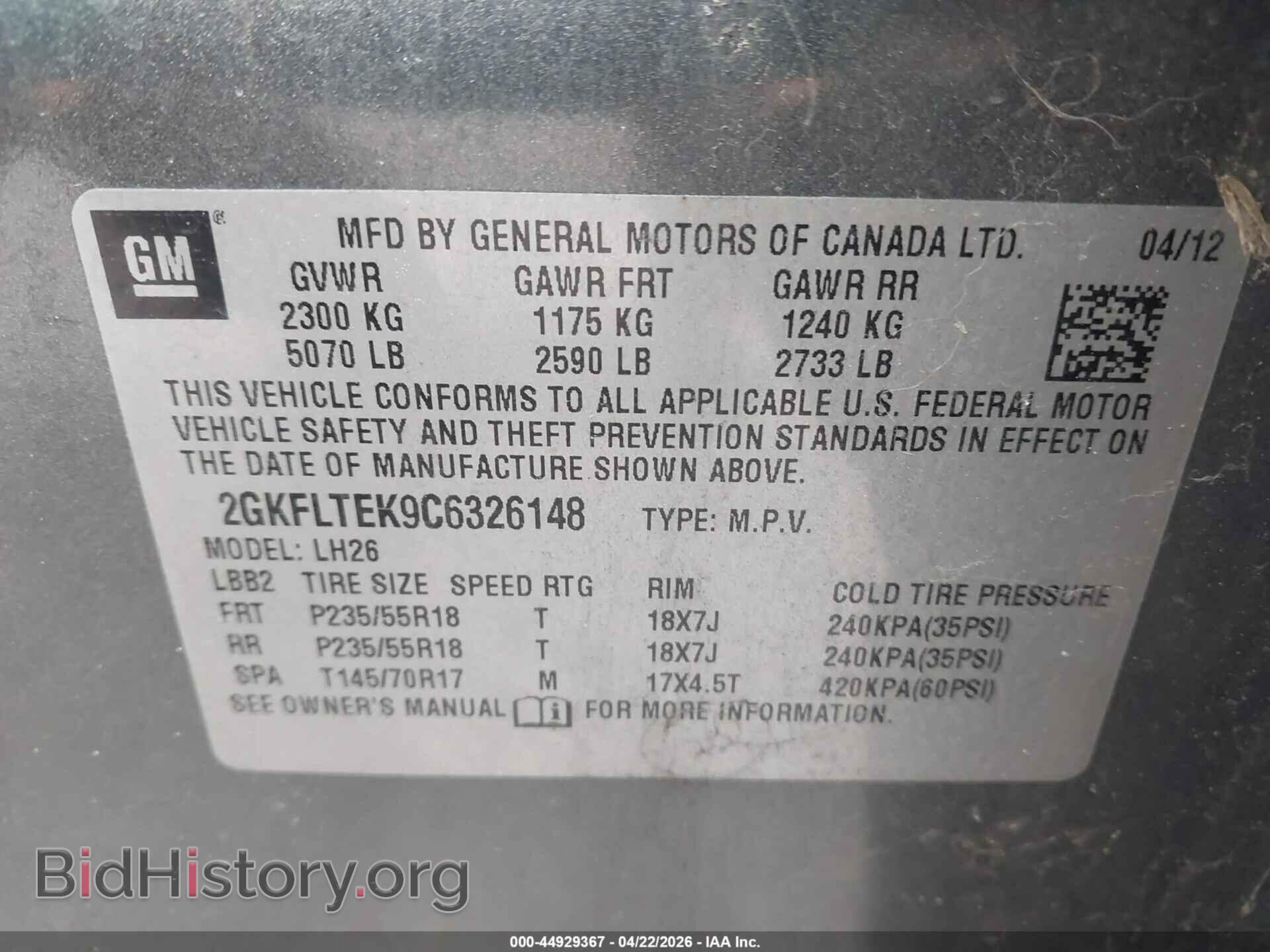 2012 GMC TERRAIN - VIN: 2GKFLTEK9C6326148 - Фото 9