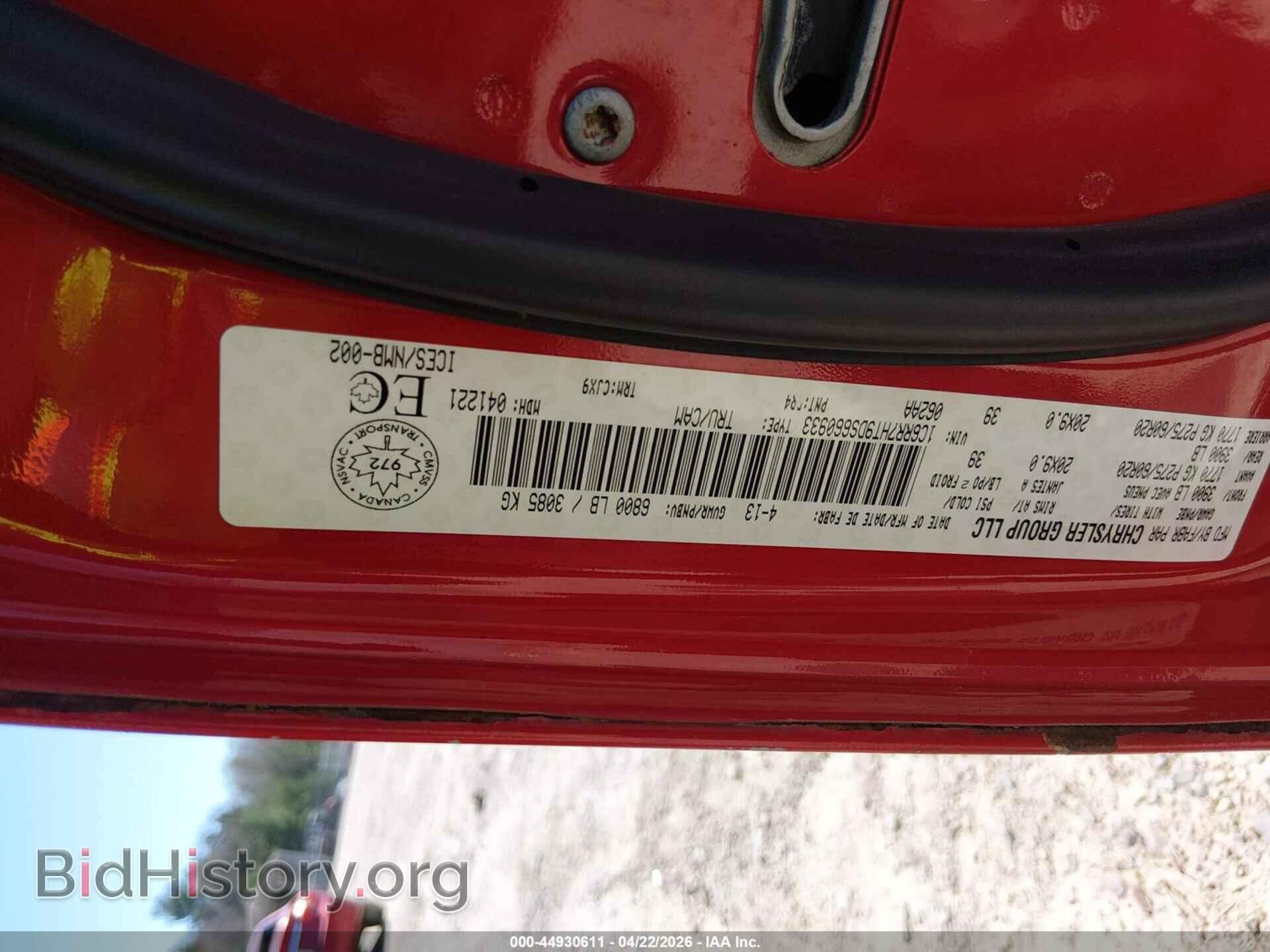 2013 RAM 1500 - VIN: 1C6RR7HT9DS660933 - Фото 9