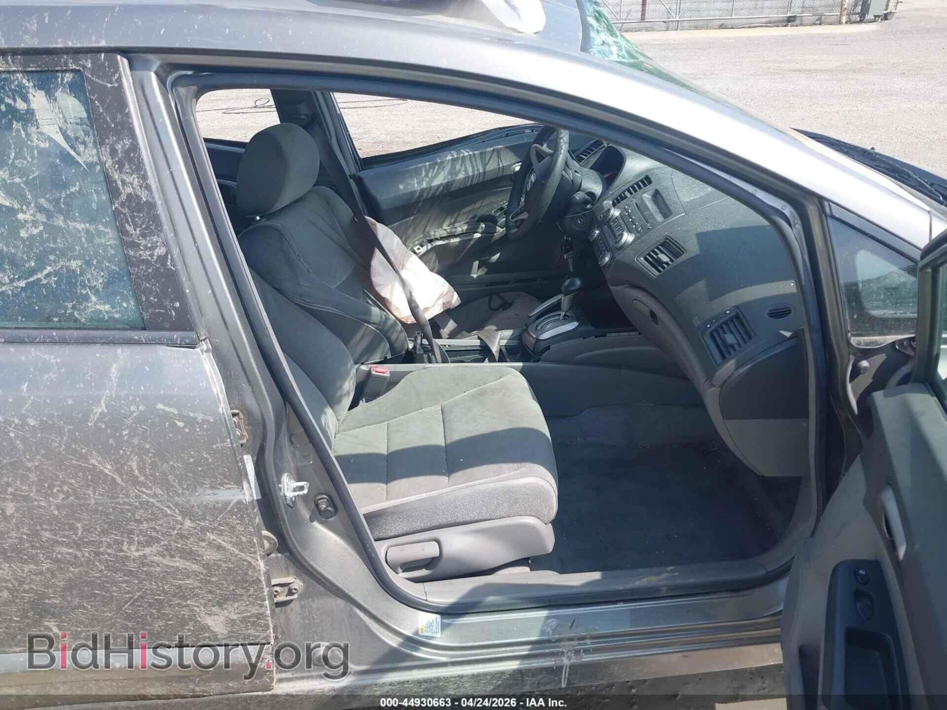 2008 HONDA CIVIC - VIN: 1HGFA16538L005334 - Фото 5