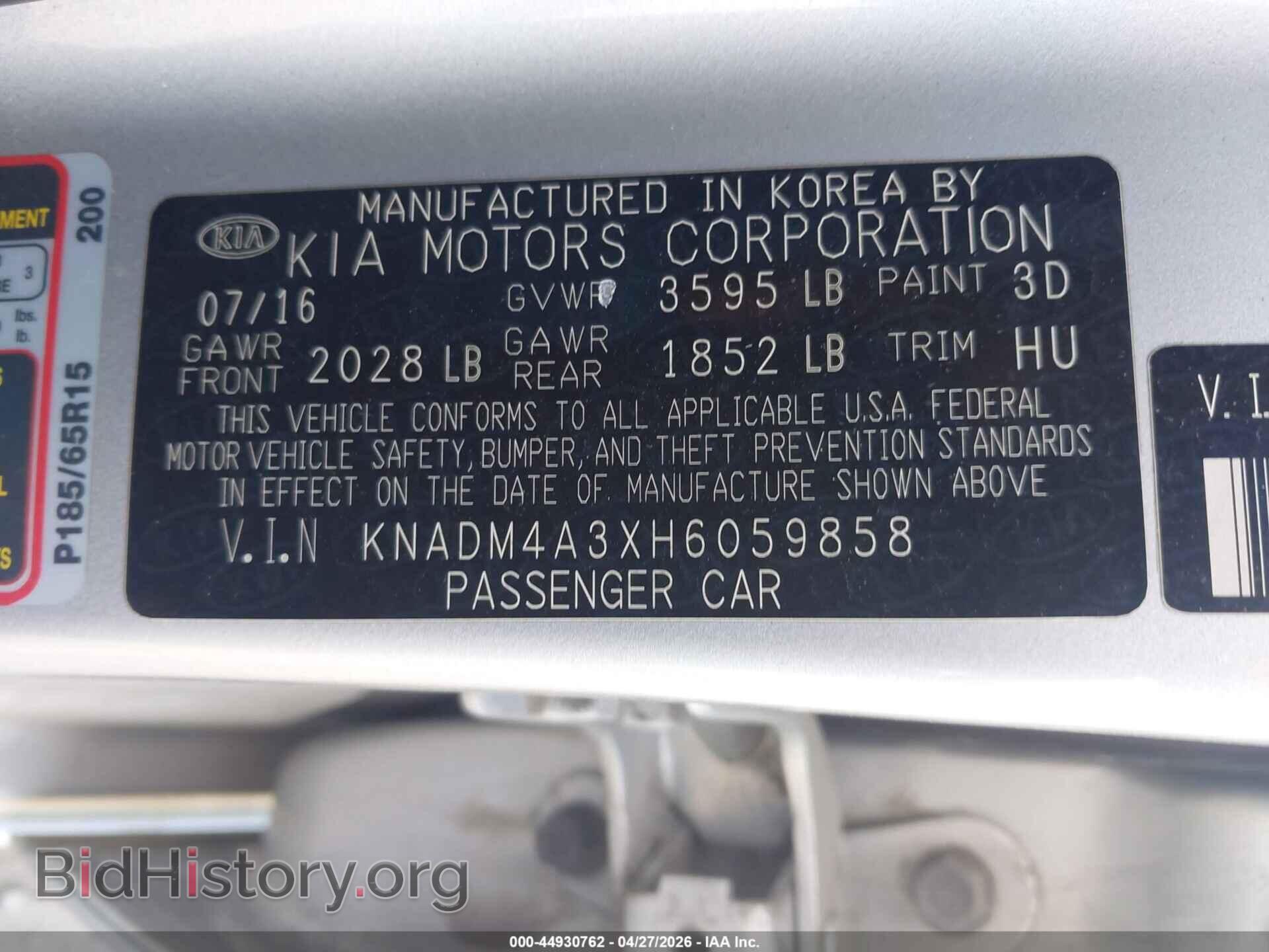 2017 KIA RIO - VIN: KNADM4A3XH6059858 - Фото 9