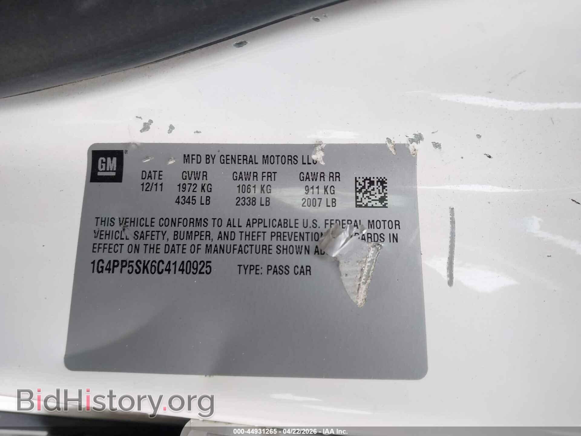 2012 BUICK VERANO - VIN: 1G4PP5SK6C4140925 - Фото 9