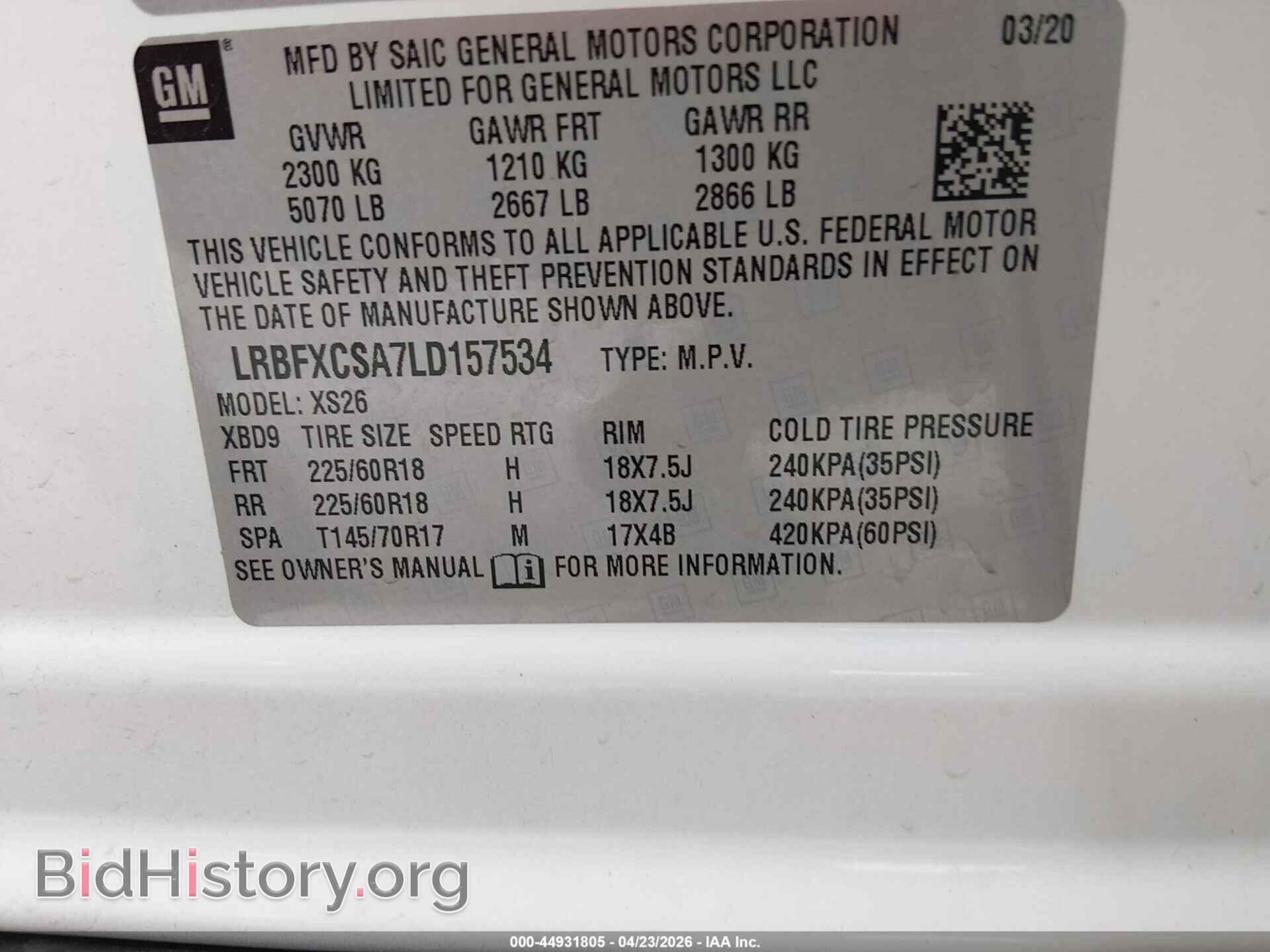 2020 BUICK ENVISION - VIN: LRBFXCSA7LD157534 - Фото 9