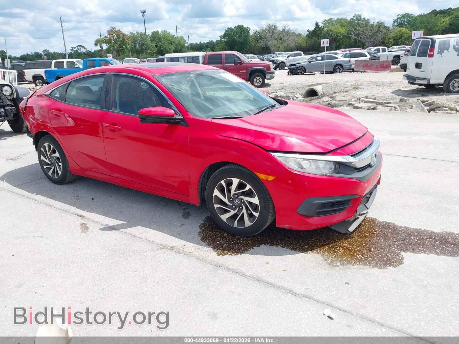 Фотография 2HGFC2F71HH516247 - HONDA CIVIC 2017
