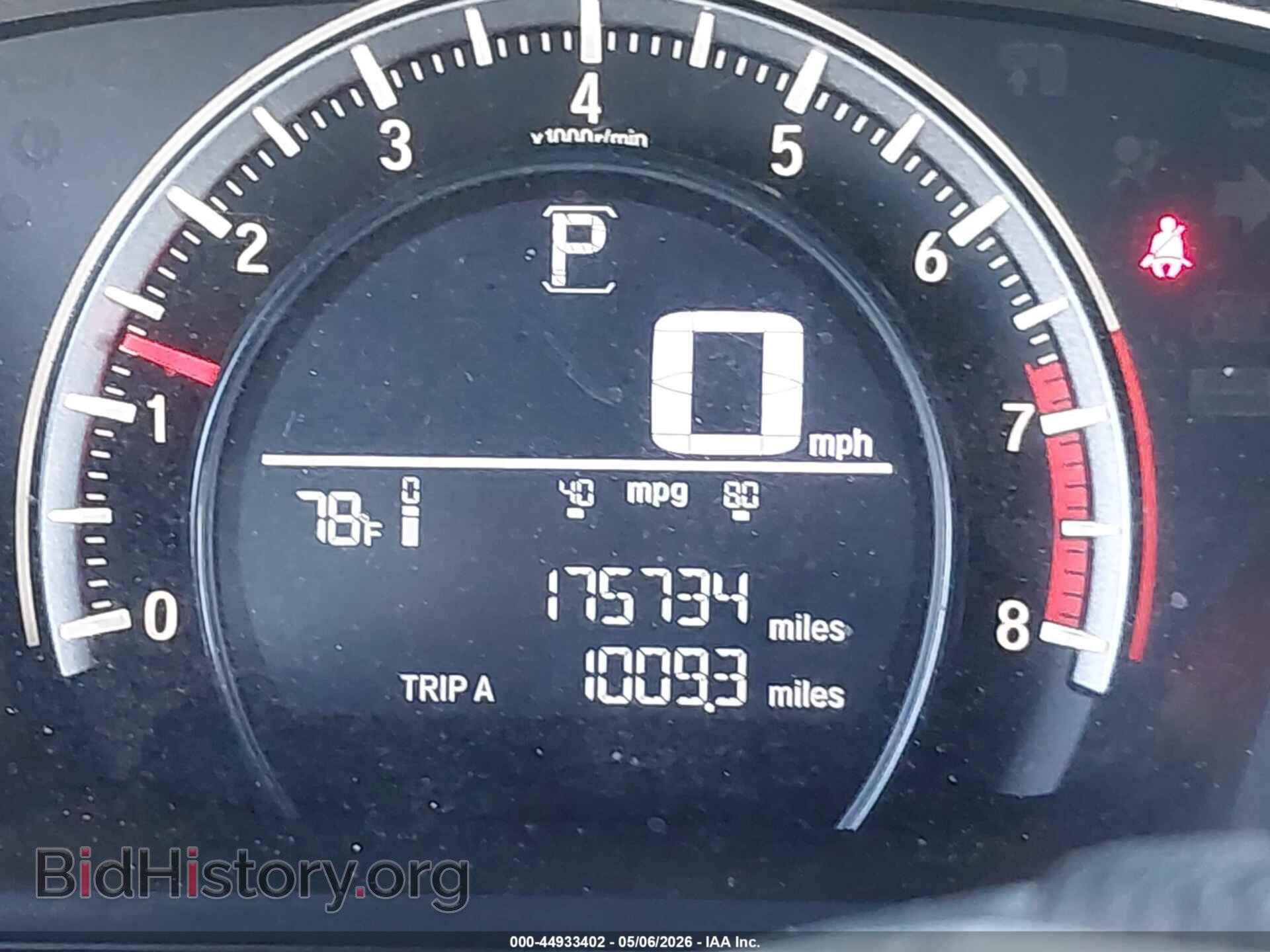 2016 HONDA CIVIC - VIN: 2HGFC2F55GH544792 - Фото 7