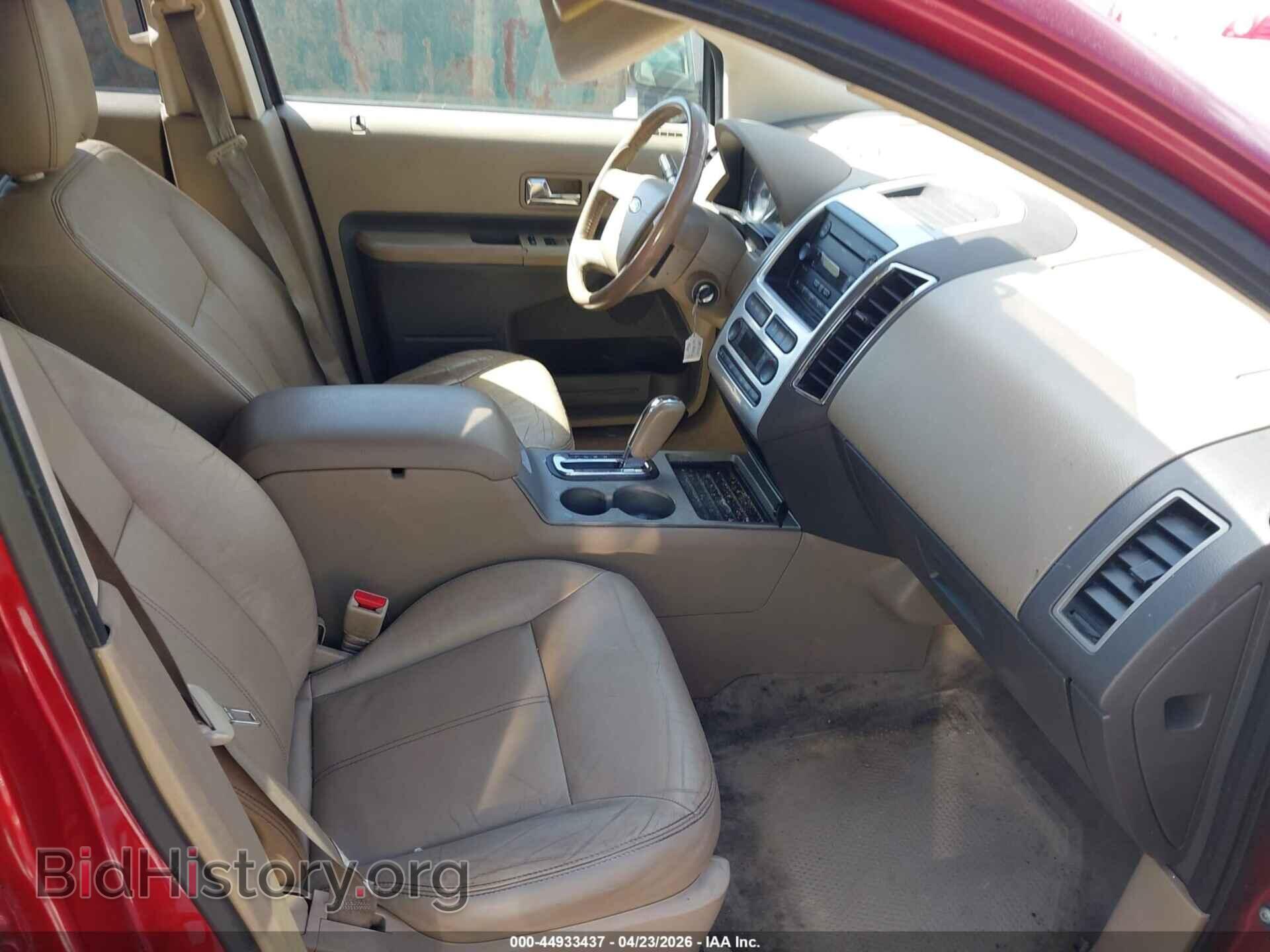 2007 FORD EDGE - VIN: 2FMDK39C17BB45904 - Фото 5