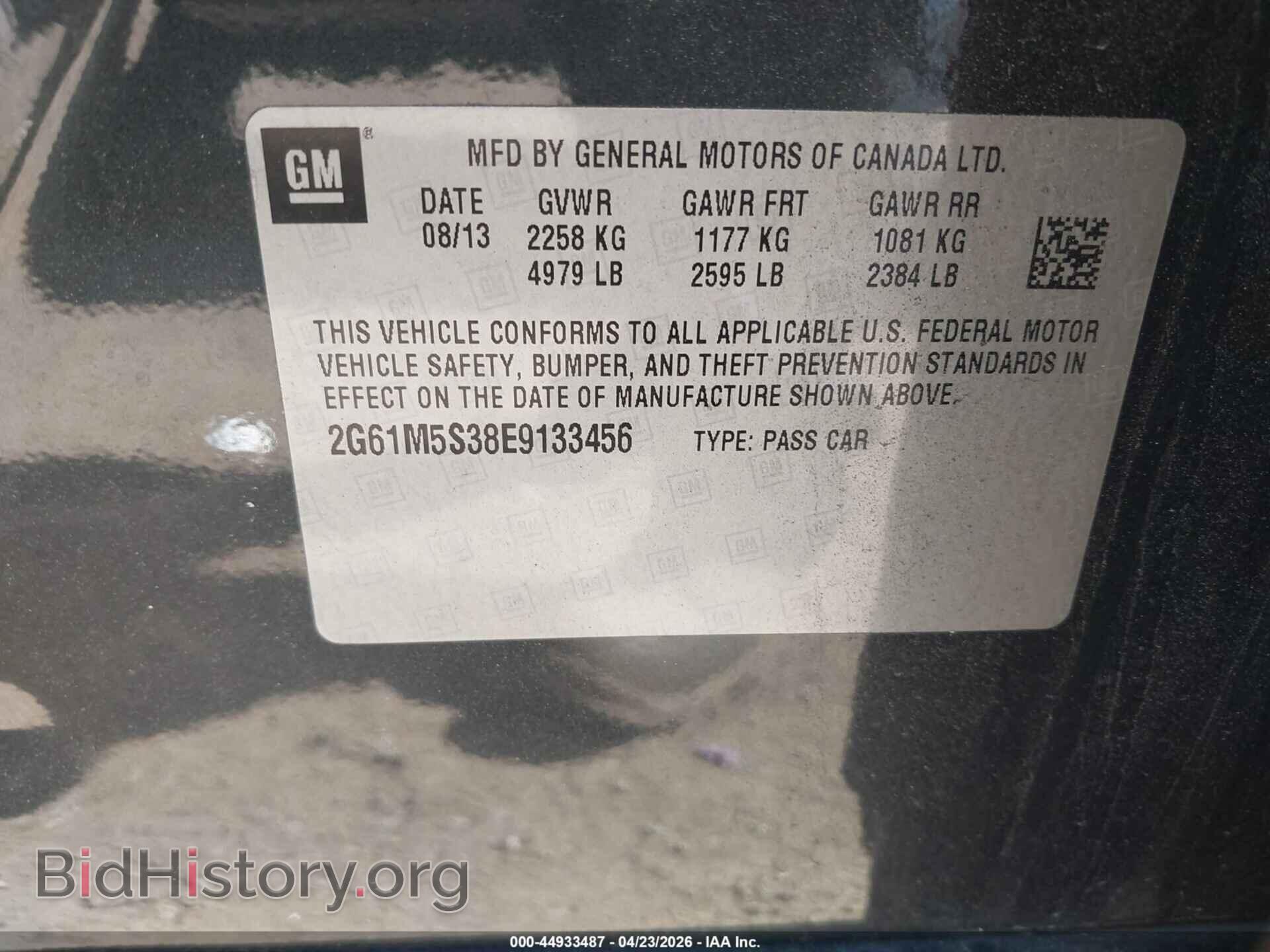 2014 CADILLAC XTS - VIN: 2G61M5S38E9133456 - Фото 9