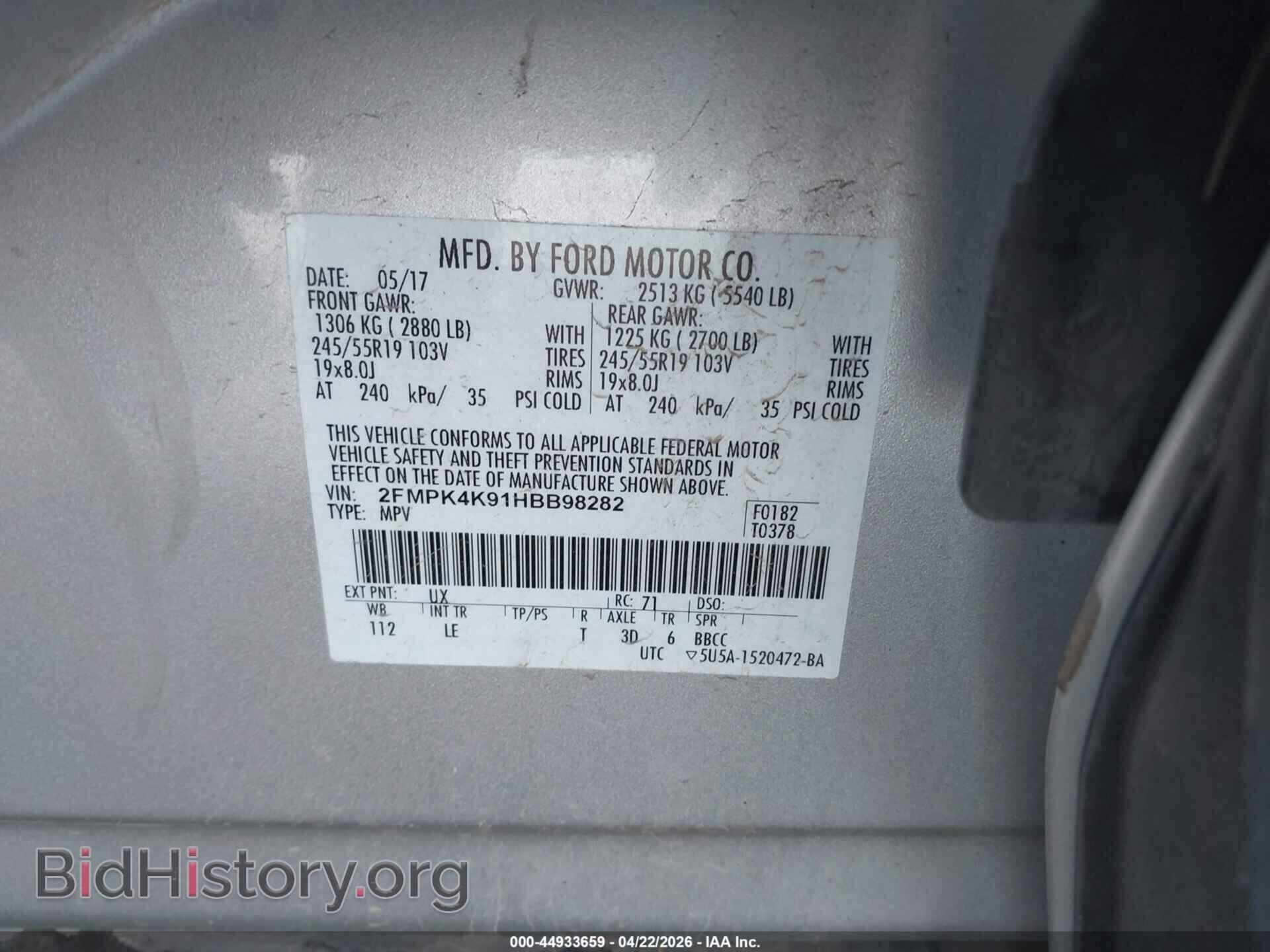 2017 FORD EDGE - VIN: 2FMPK4K91HBB98282 - Фото 9