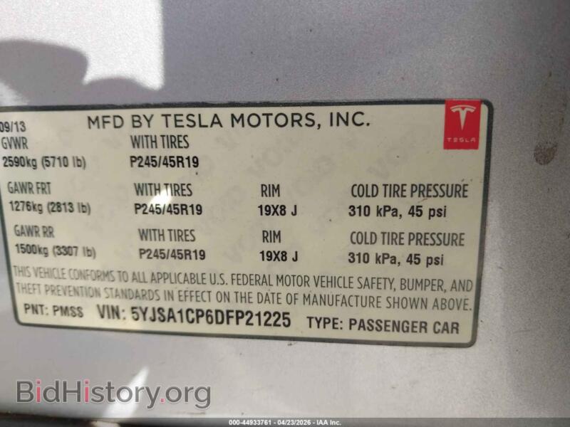 2013 Tesla MODEL S (VIN 5YJSA1CP6DFP21225) — фото 9 из 23