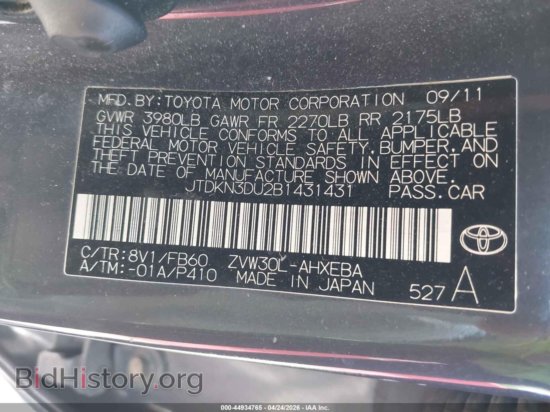 2011 TOYOTA PRIUS - VIN: JTDKN3DU2B1431431 - Фото 9