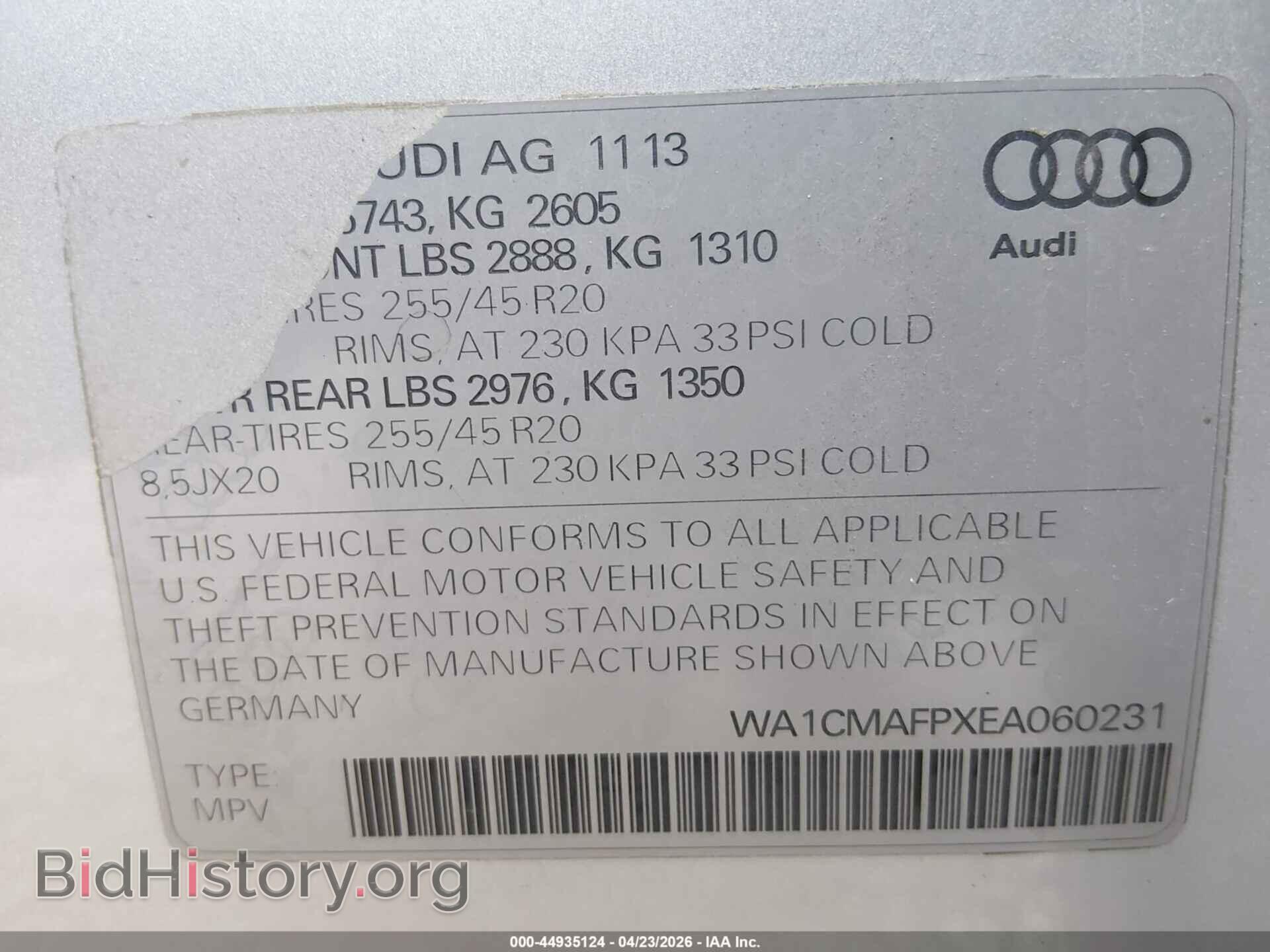 2014 AUDI Q5 - VIN: WA1CMAFPXEA060231 - Фото 9